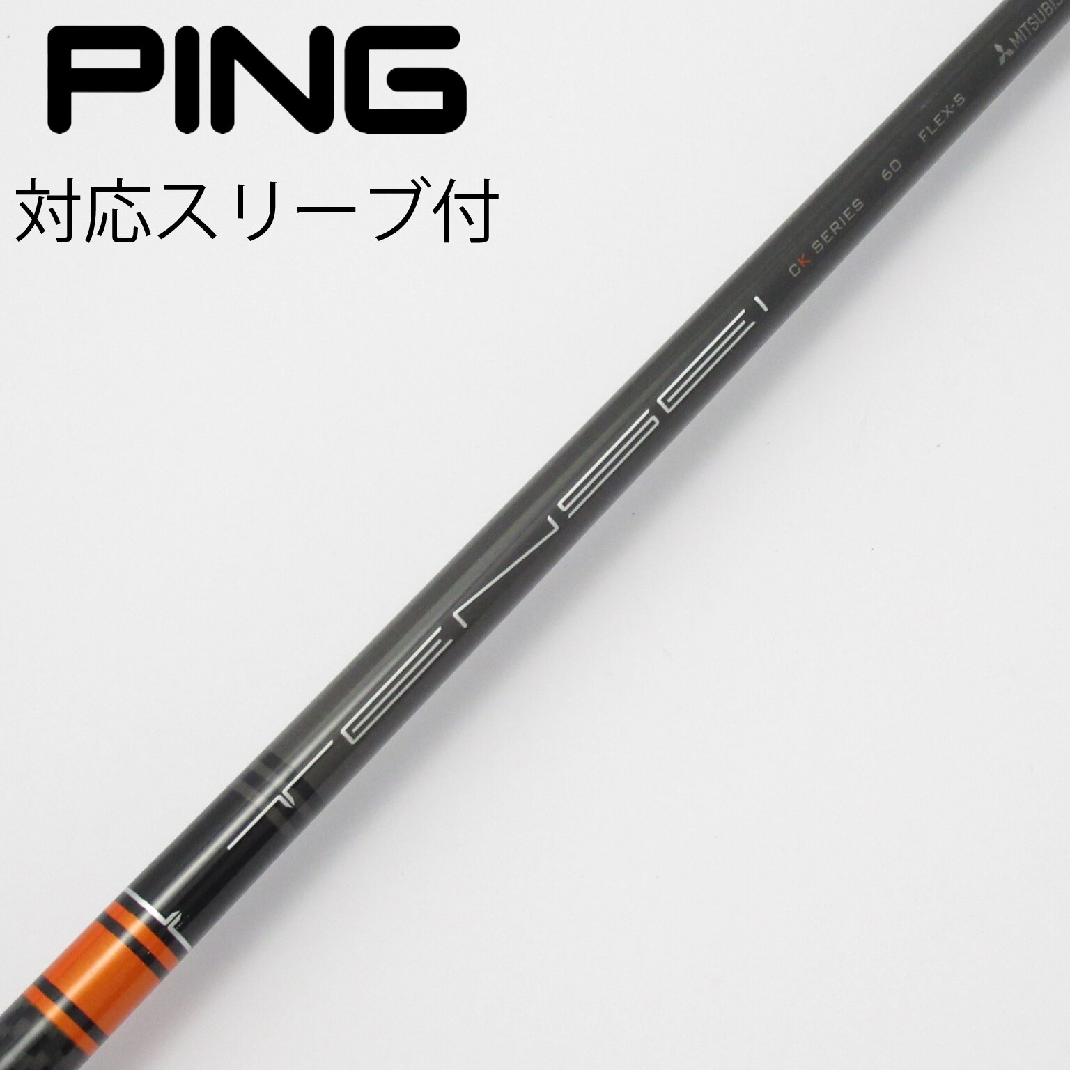 中古】TENSEI CK PRO ORANGE ドライバー用_スリーブ付 TENSEI CK PRO