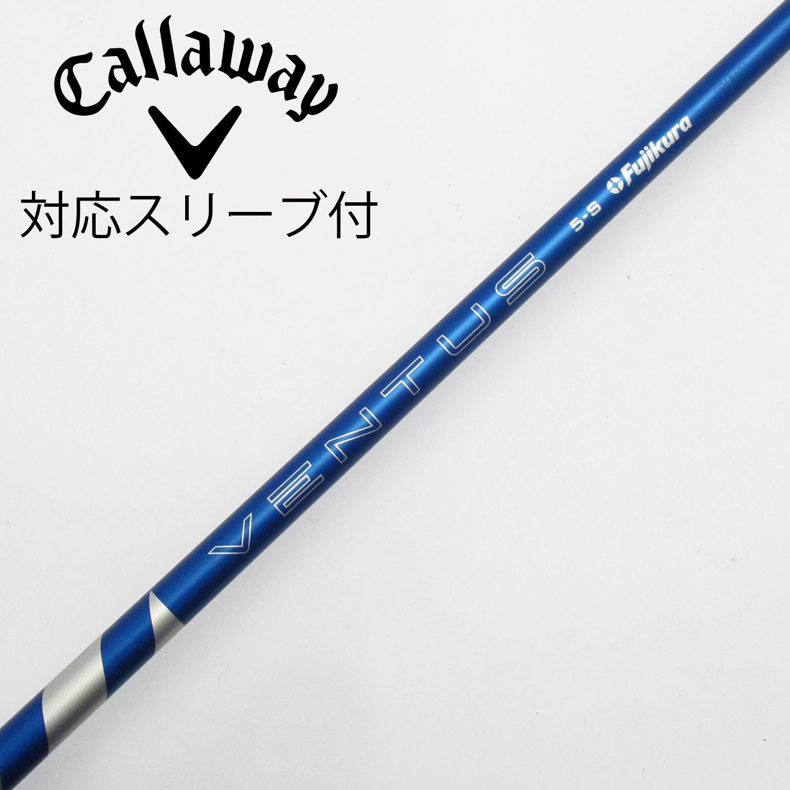 中古】VENTUS BLUE(2024) シャフト・スリーブ (フジクラ) VENTUS 通販