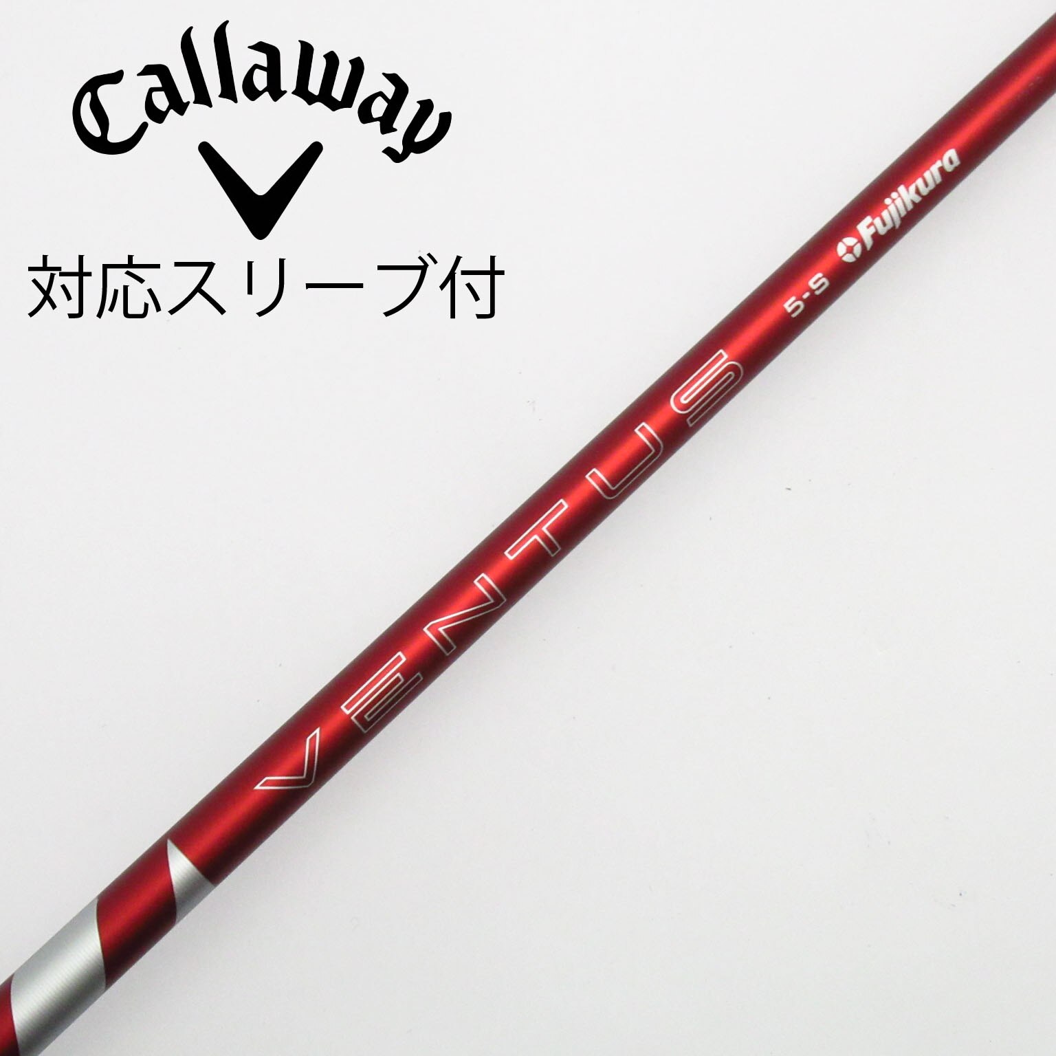 中古】VENTUS RED(2024) ドライバー用_スリーブ付 VENTUS RED 5(2024