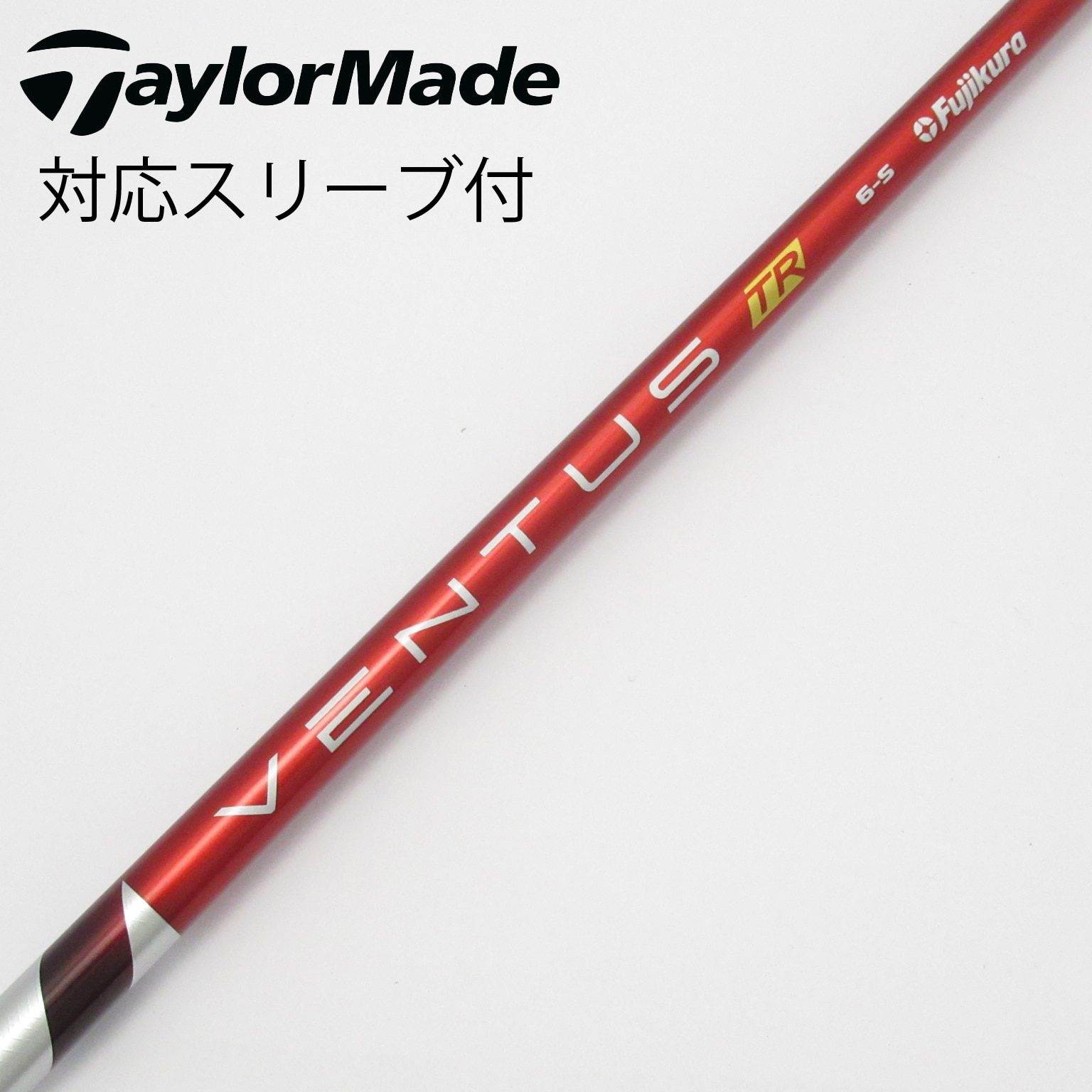 中古】VENTUS TR RED(VELOCOREあり) ドライバー用_スリーブ付 VENTUS