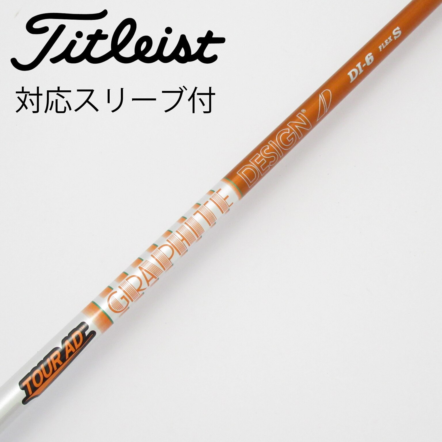 中古】Tour AD DI(2020) ドライバー用_スリーブ付 Tour AD DI-6 S C