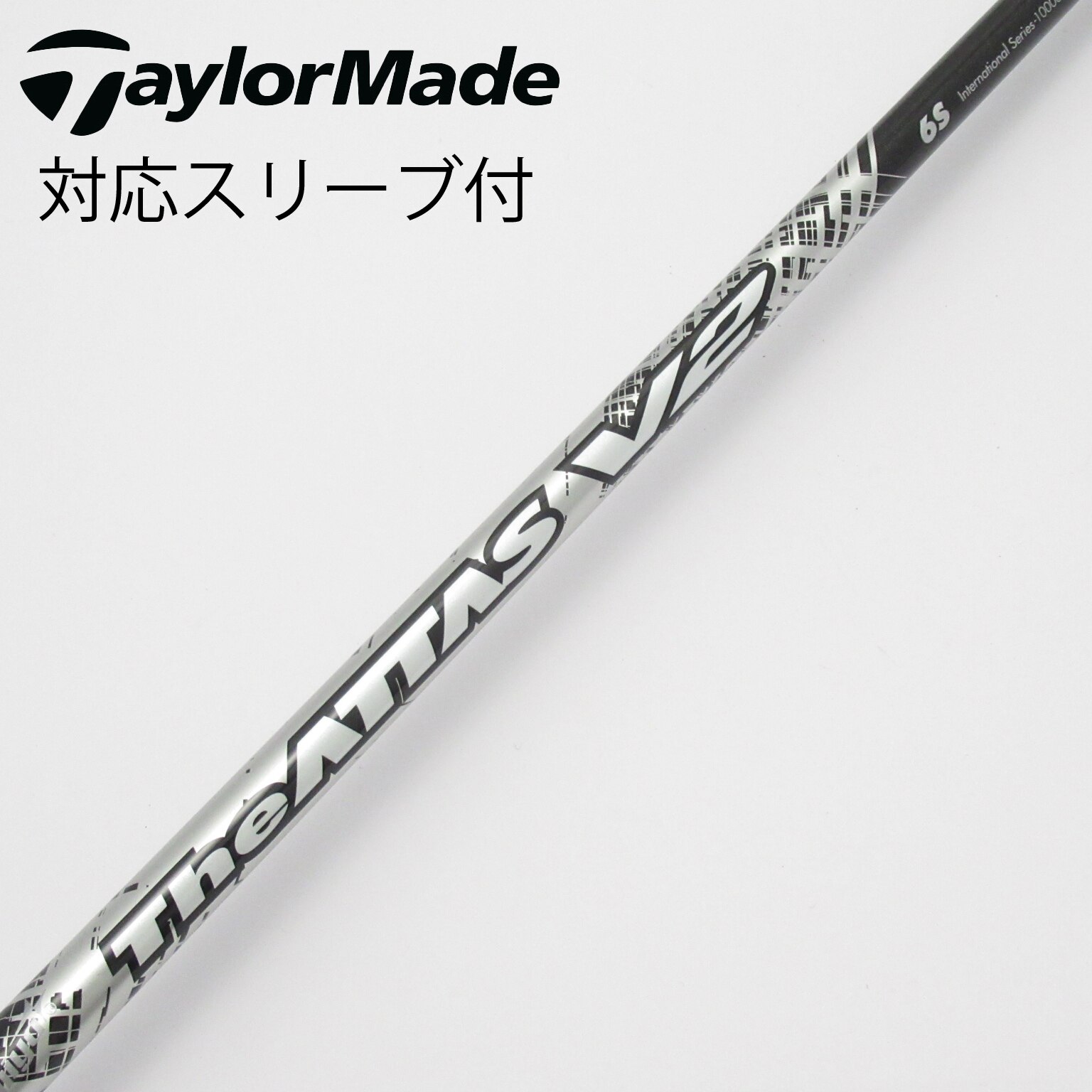 The ATTAS V2 6（ピンスリーブ付き） 中古】THE ATTAS V2 ドライバー用_スリーブ付 THE ATTAS V2 6 S C