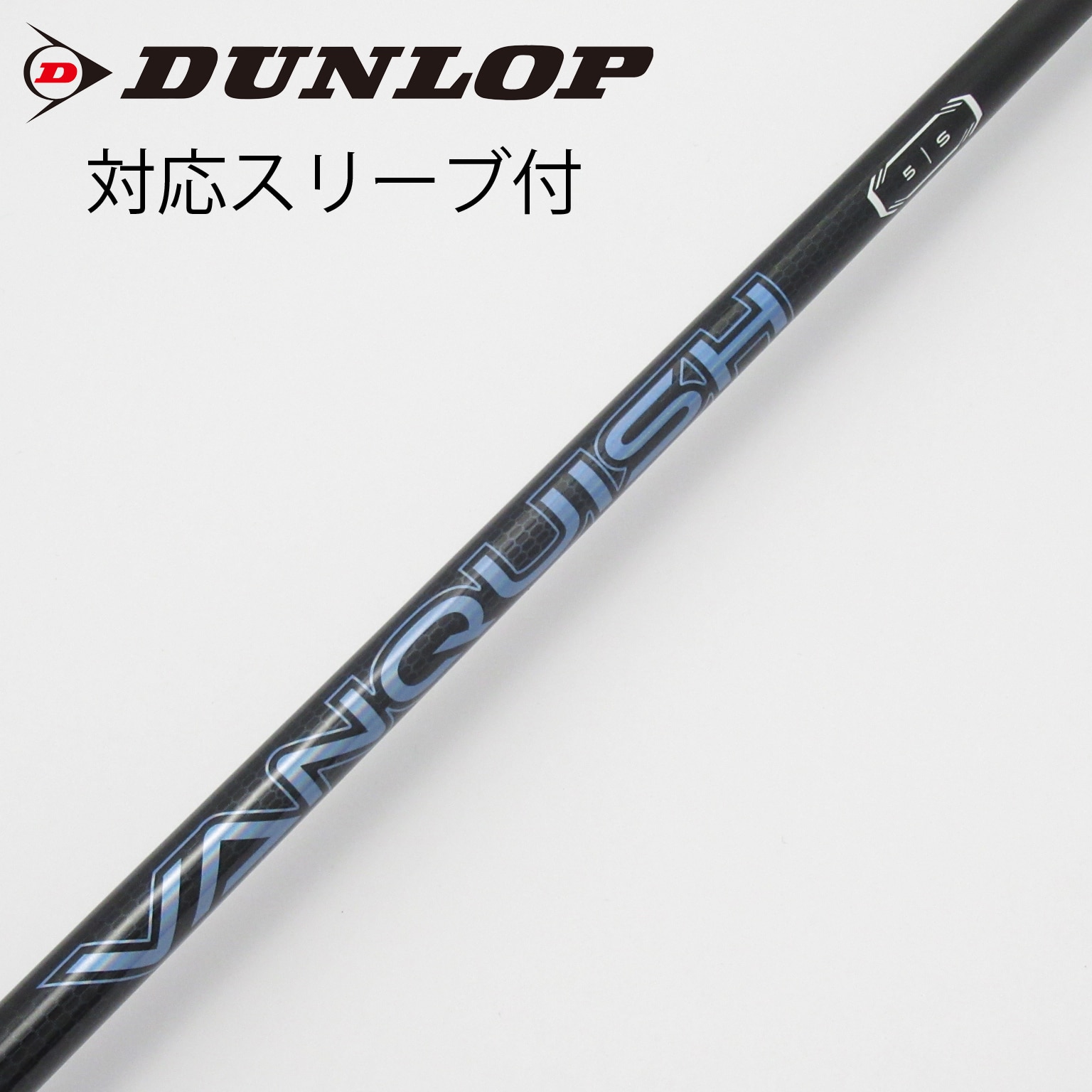 バンキッシュ　VANQUISH 5X キャロウェイスリーブ付　ドライバー用 24773_1.jpg