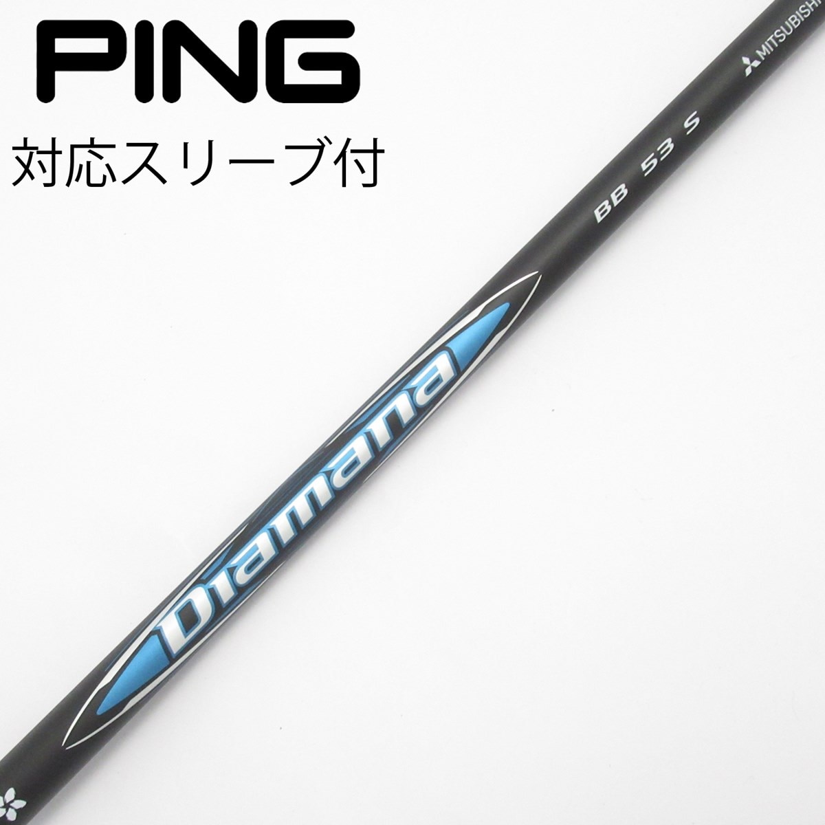 中古】Diamana BB ドライバー用_スリーブ付 Diamana BB 53 S C