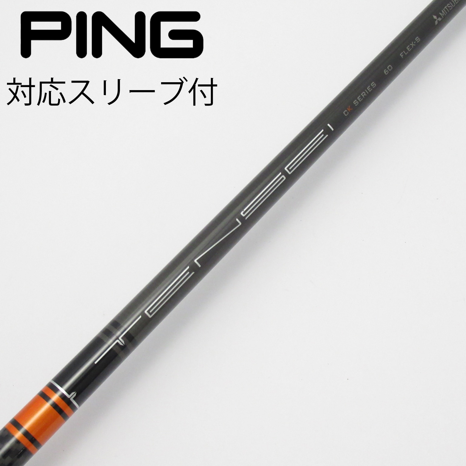 中古】TENSEI CK PRO ORANGE ドライバー用_スリーブ付 TENSEI CK PRO