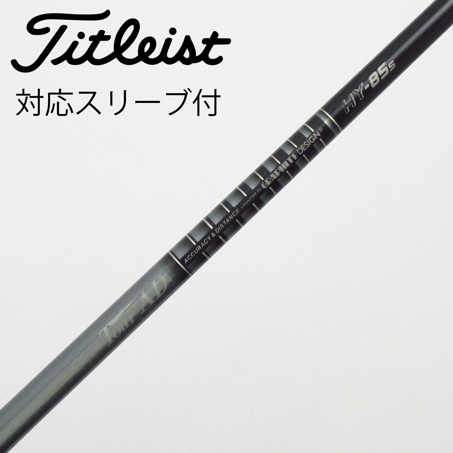 中古】グラファイトデザイン シャフト ユーティリティ用_スリーブ付