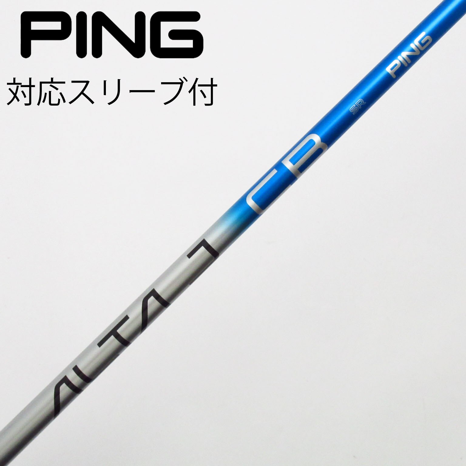 中古】PING シャフト・スリーブ (ピン) 通販｜GDO中古ゴルフクラブ