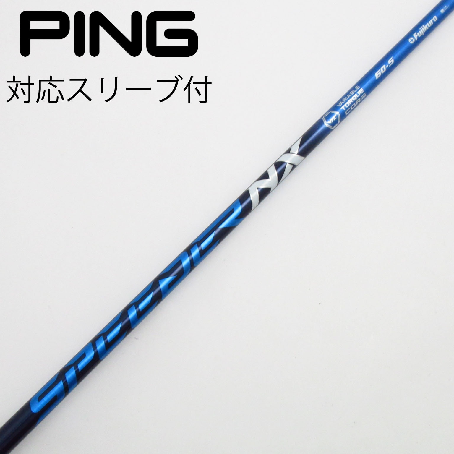 中古】Speeder NX ドライバー用_スリーブ付 Speeder NX 60 S C