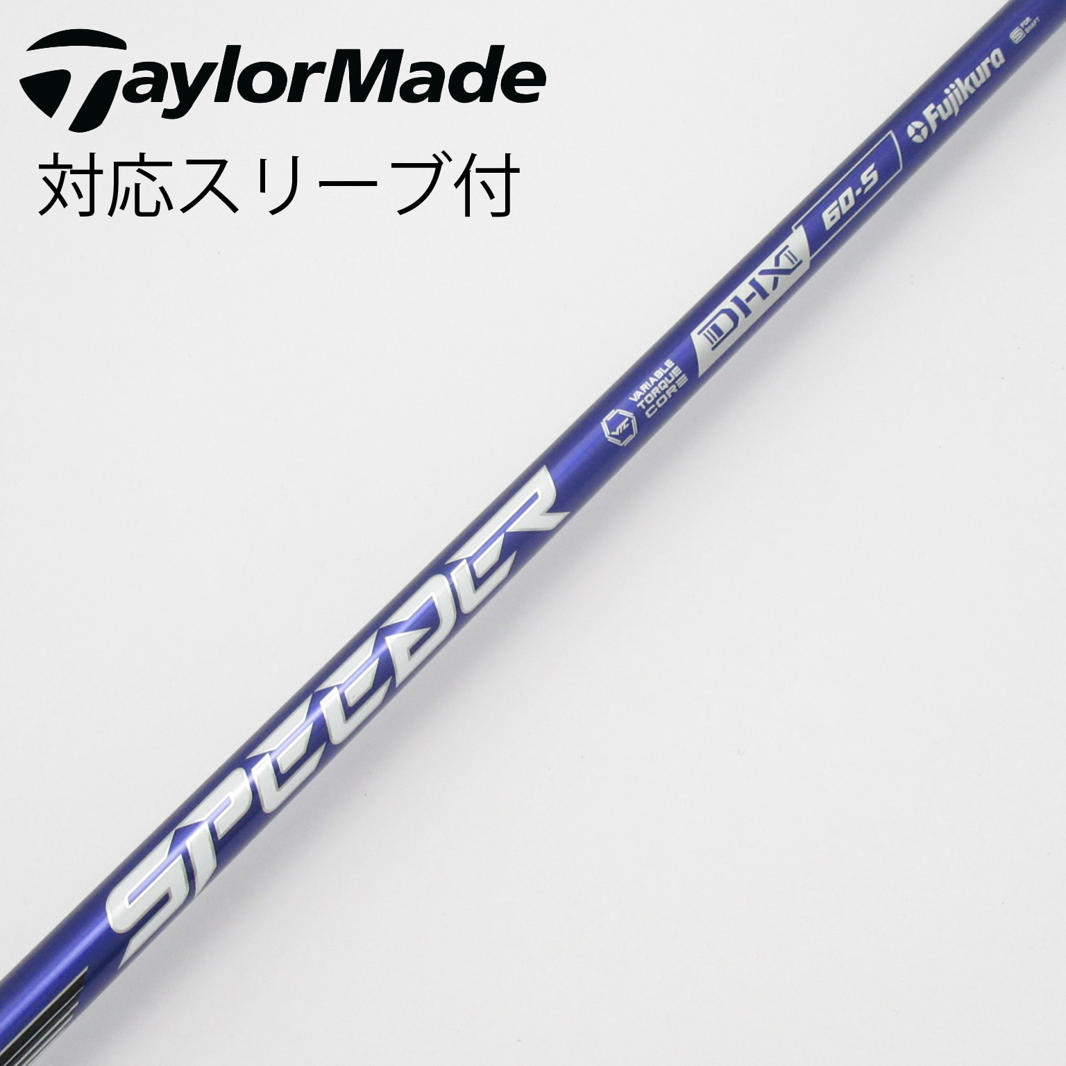 中古】Speeder NX VIOLET ドライバー用_スリーブ付 Speeder NX VIOLET