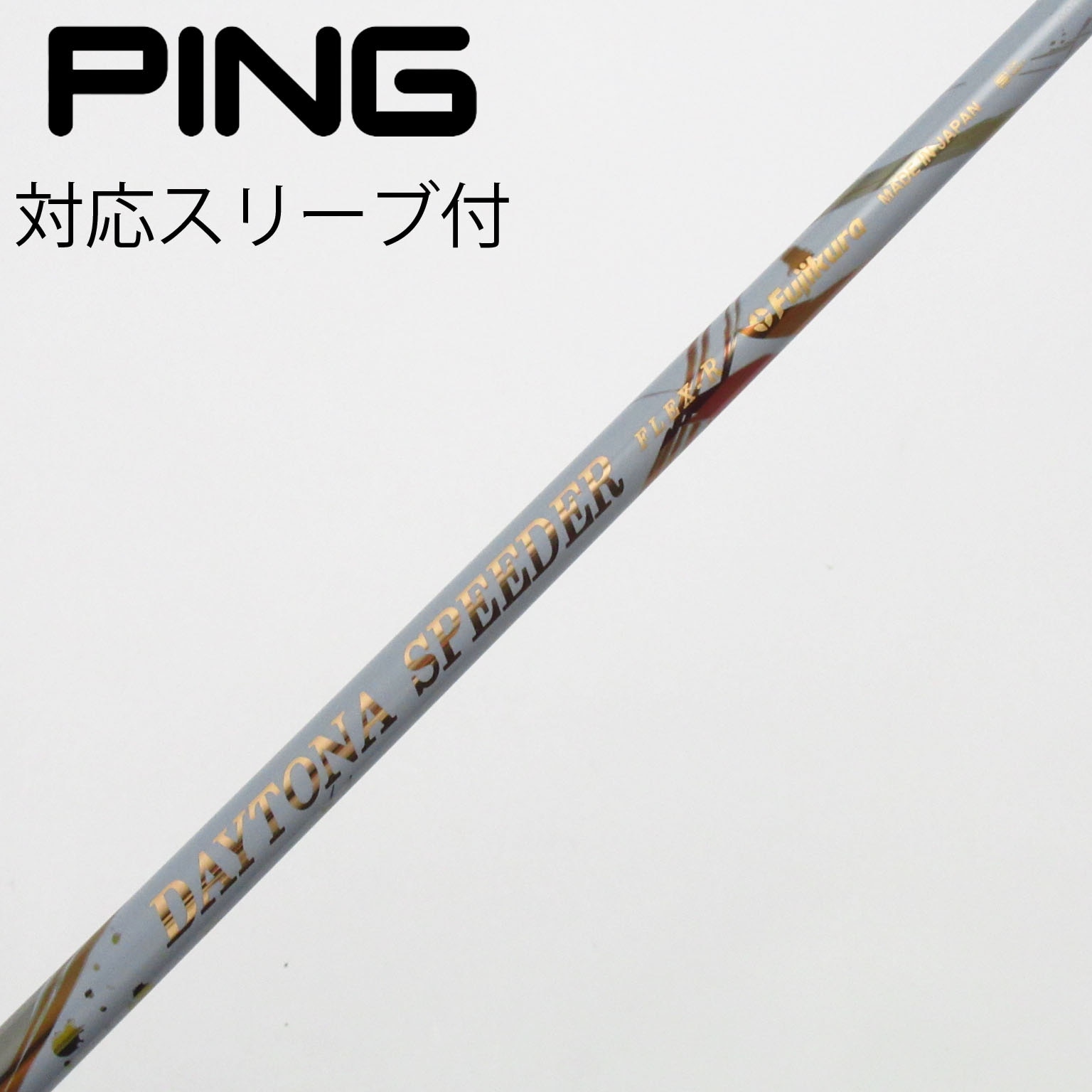 中古】DAYTONA SPEEDER ドライバー用_スリーブ付 DAYTONA SPEEDER R B