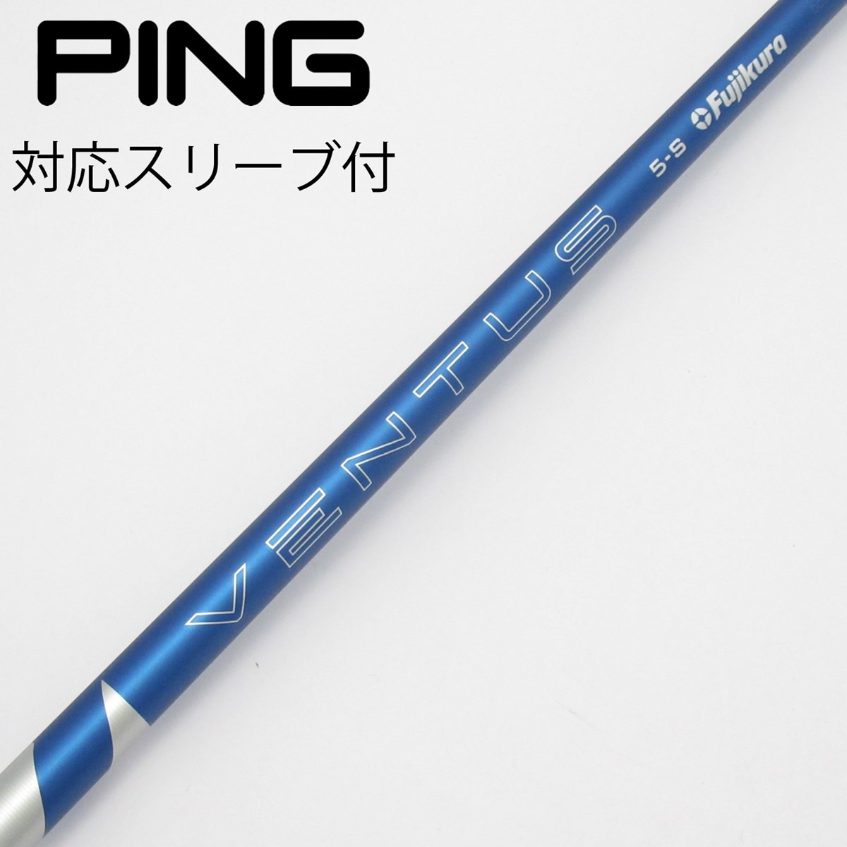 Gsh-603 VENTUS シャフト単品 5-S サンプル品 スリーブ付き Gsh-603 VENTUS シャフト単品 5-S サンプル品 スリーブ付き