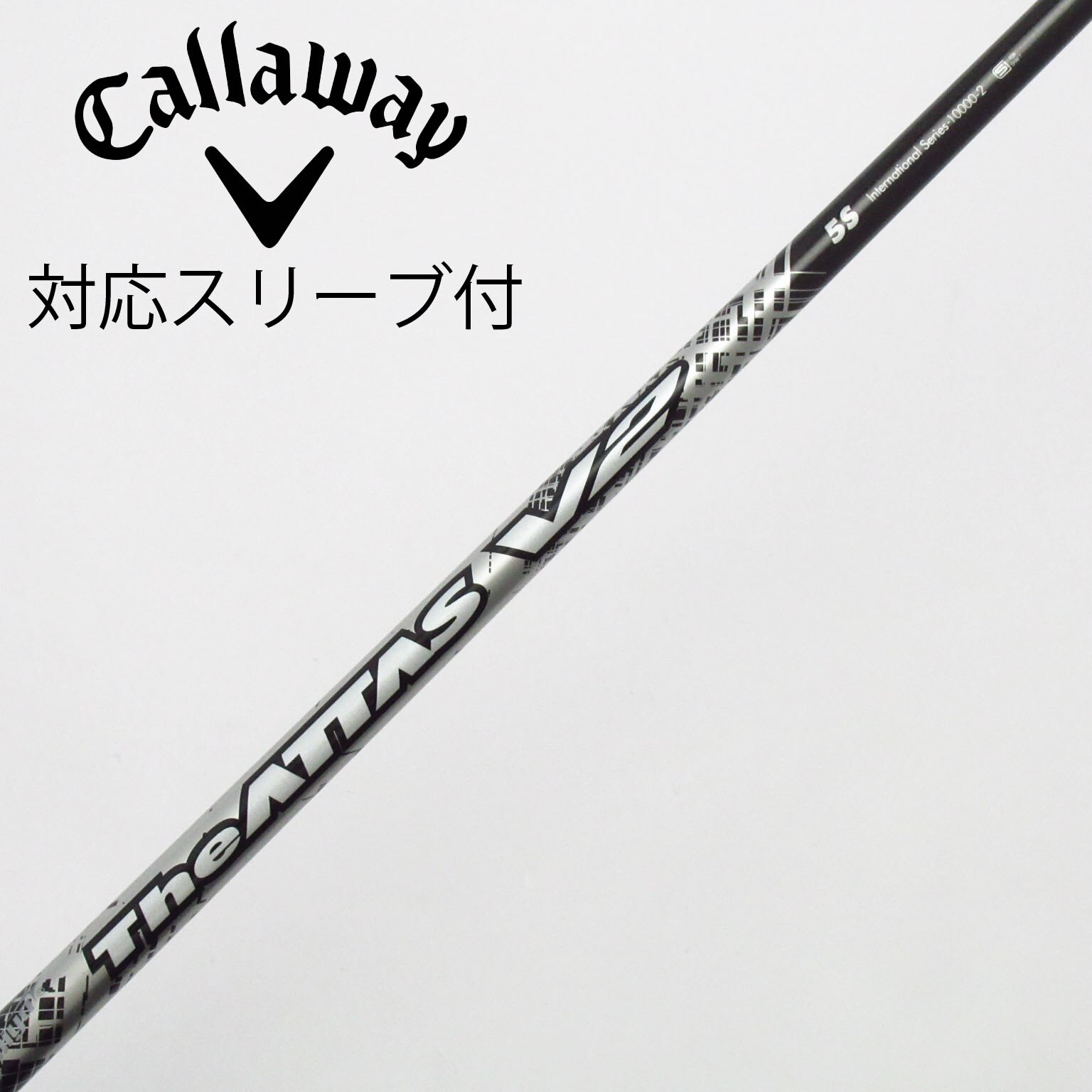 中古】THE ATTAS V2 ドライバー用_スリーブ付 THE ATTAS V2 5 S C