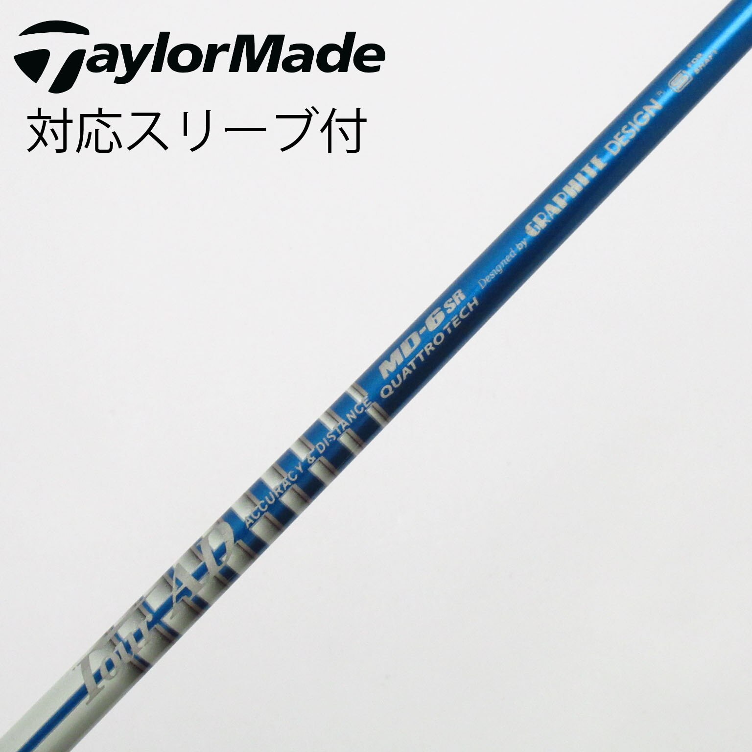 中古】Tour AD QUATTROTECH MD フェアウェイウッド用_スリーブ付 Tour
