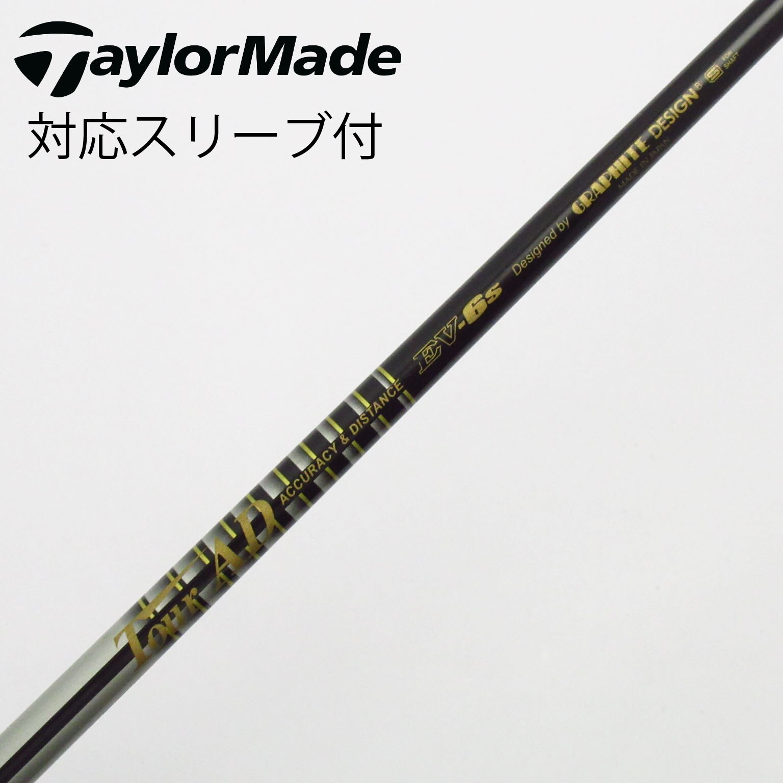 中古】Tour AD EV ドライバー用_スリーブ付 Tour AD EV-6 S C(シャフト