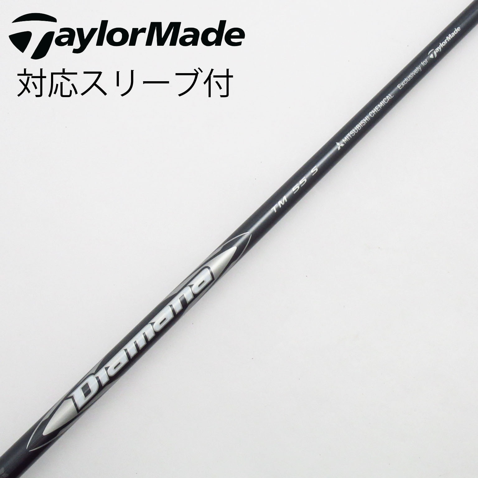 TaylorMade M6 3W diamanaリシャフト済 中古品 最終値下げ 中古】テーラーメイド シャフト・スリーブ 通販｜GDO中古ゴルフクラブ
