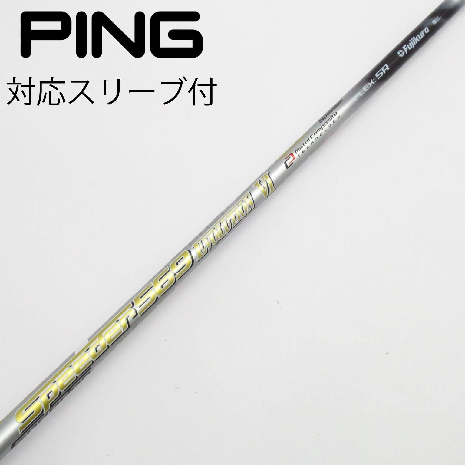 中古】Speeder EVOLUTION VI ドライバー用_スリーブ付 Speeder 569