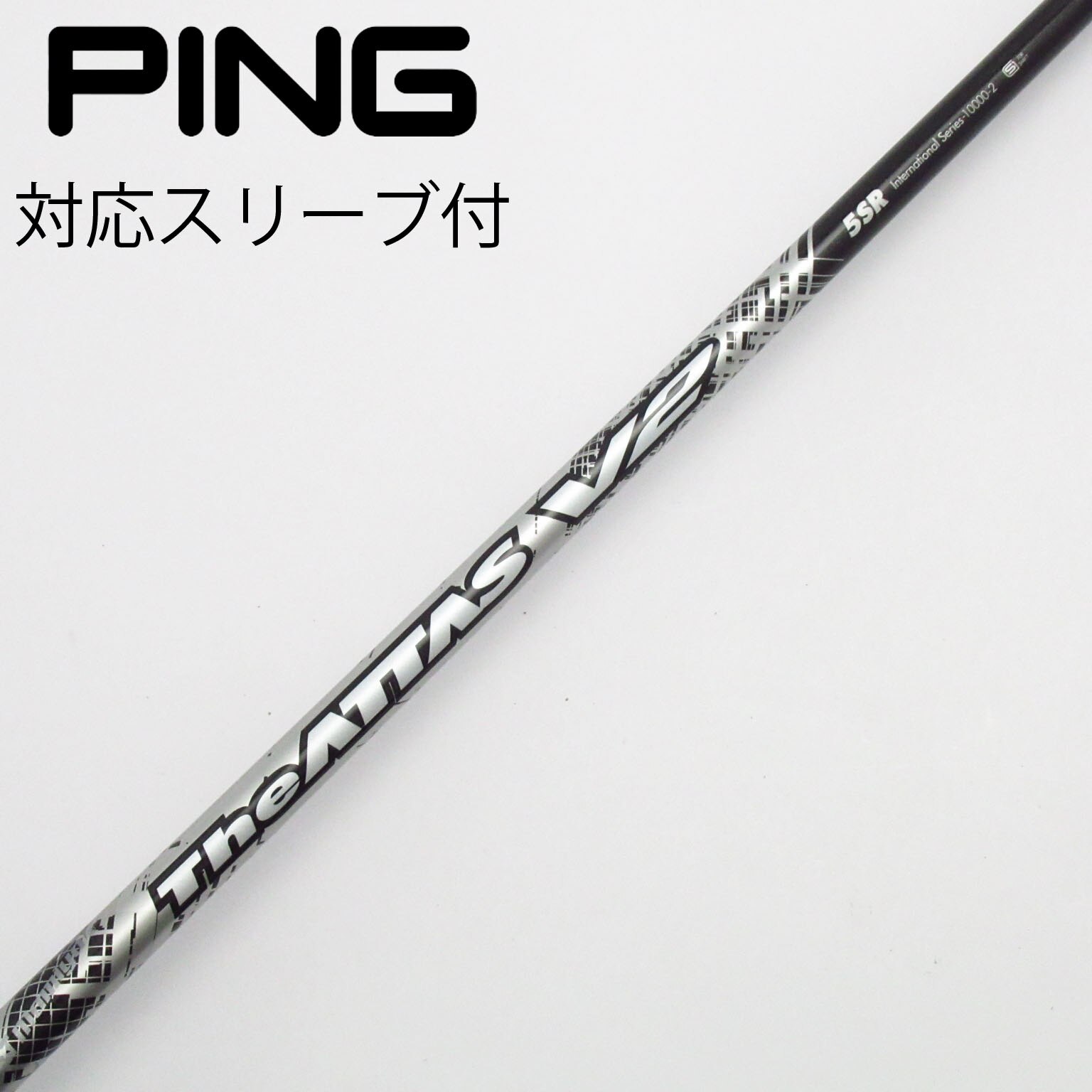 中古】THE ATTAS V2 ドライバー用_スリーブ付 THE ATTAS V2 5 SR B