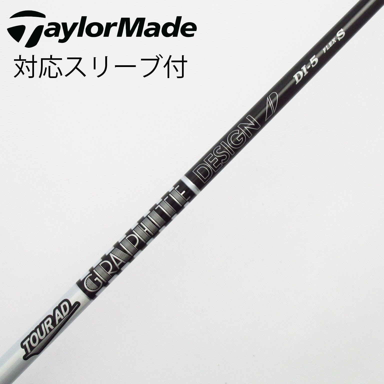 未使用品！　ツアーAD DI 8 X ドライバー用　大手スリーブ無料！ 未使用品！ ツアーAD DI 8 X ドライバー用 大手スリーブ無料！ 【楽天