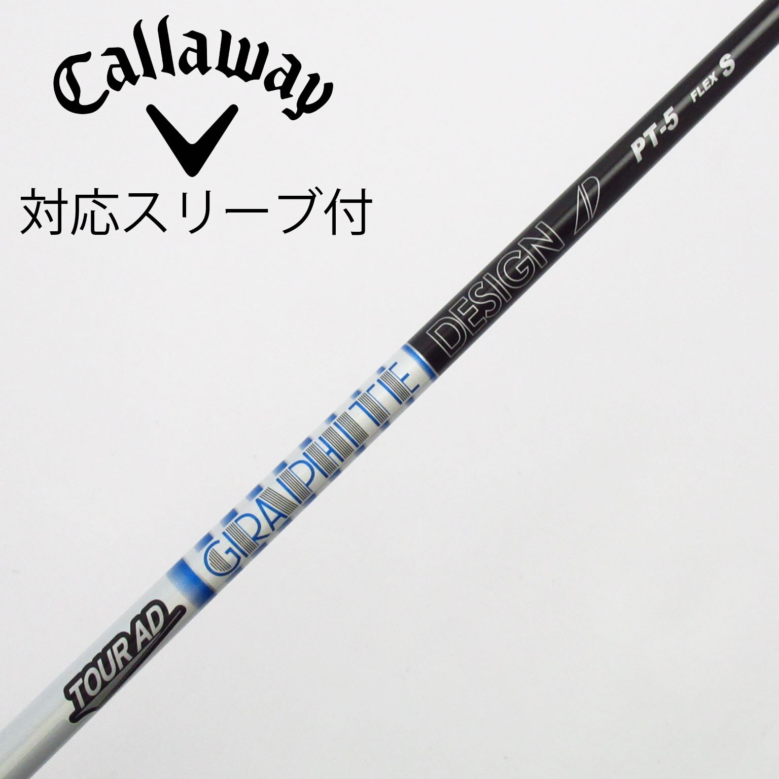 中古】Tour AD (グラファイトデザイン) 通販｜GDO中古ゴルフクラブ