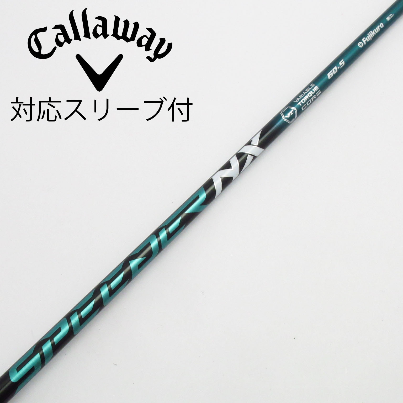 ほぼ未使用　フジクラSPEEDER NX 60S用スリーブ付　ドライバー用 中古】Speeder NX GREEN ドライバー用_スリーブ付 Speeder NX GREEN 60