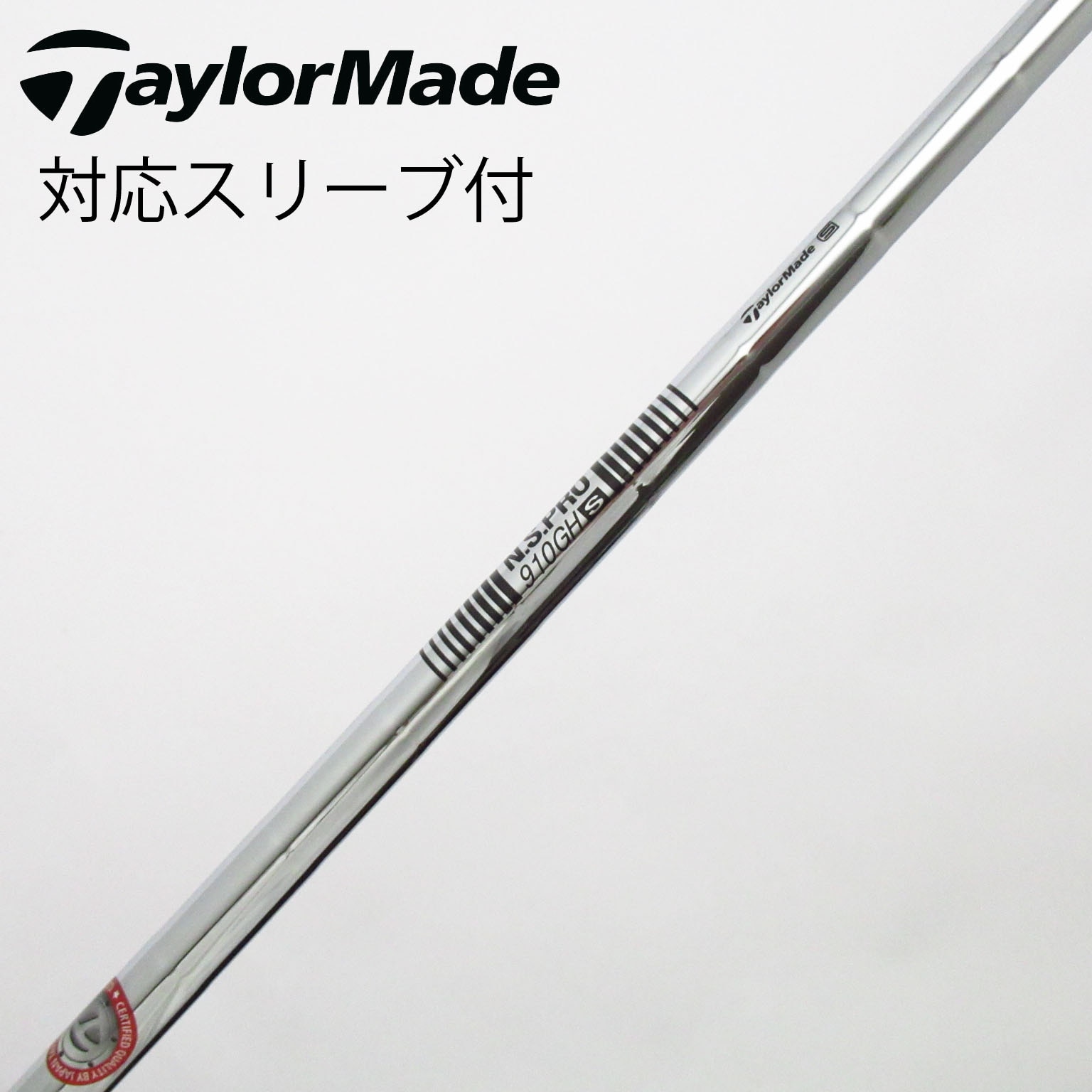 フジクラ スピーダー 474 エボリューション7 SR スリーブテイラー