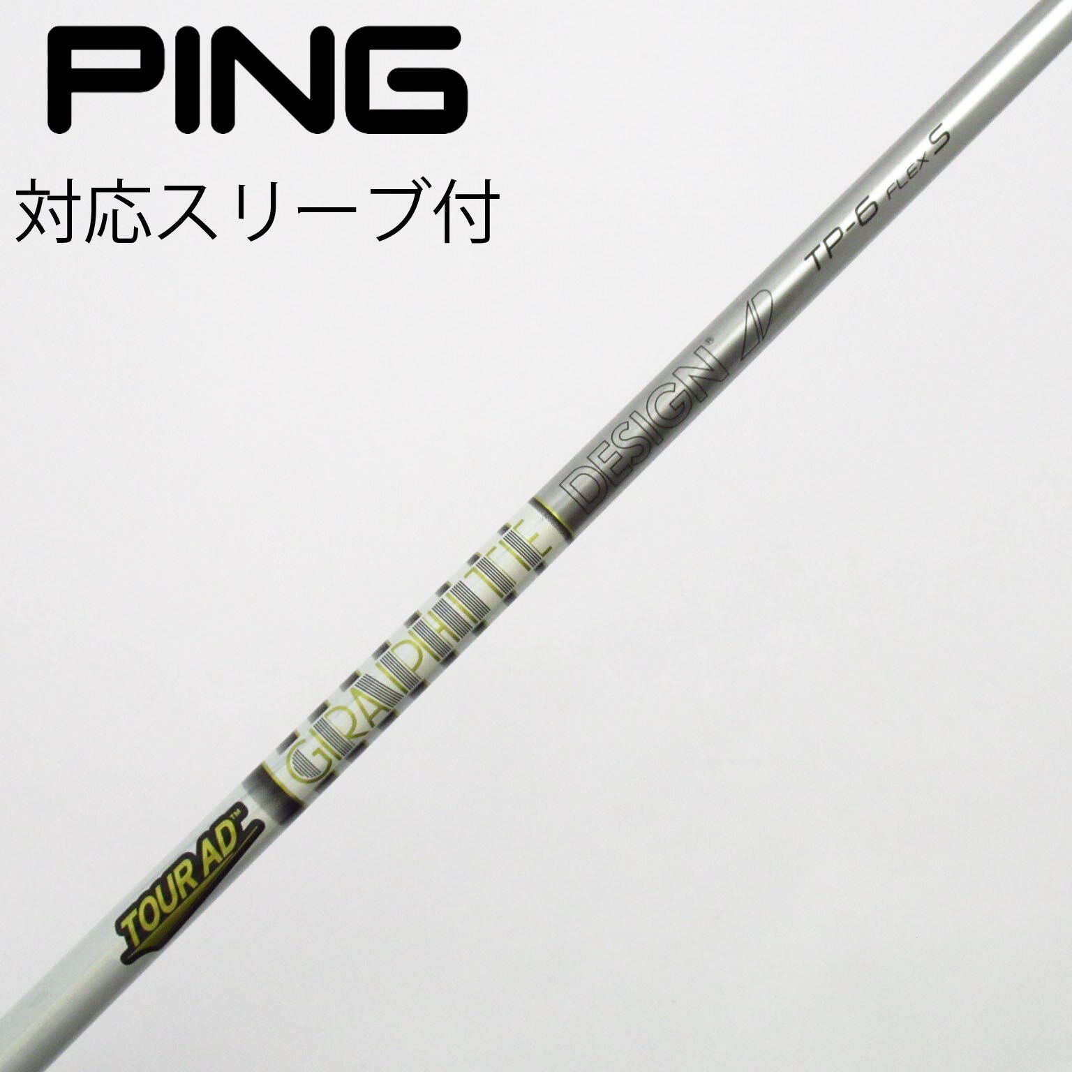 中古】Tour AD TP ドライバー用_スリーブ付 Tour AD TP-6 S C(シャフト