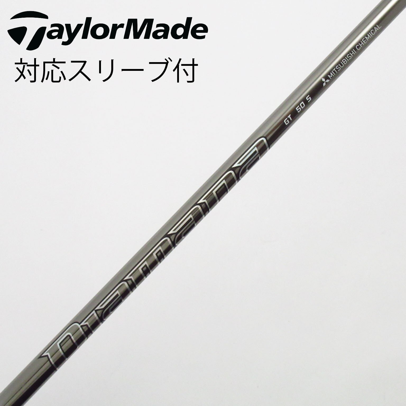 中古】Diamana GT ドライバー用_スリーブ付 Diamana GT 50 S C