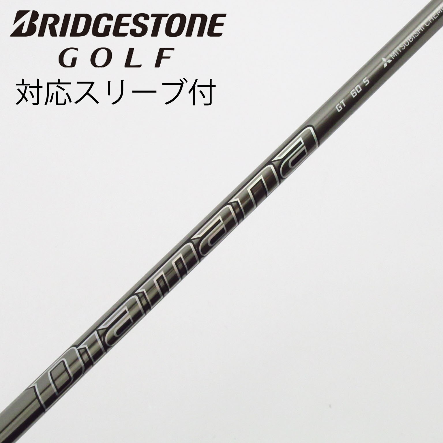 中古】Diamana GT ドライバー用_スリーブ付 Diamana GT 60 S C