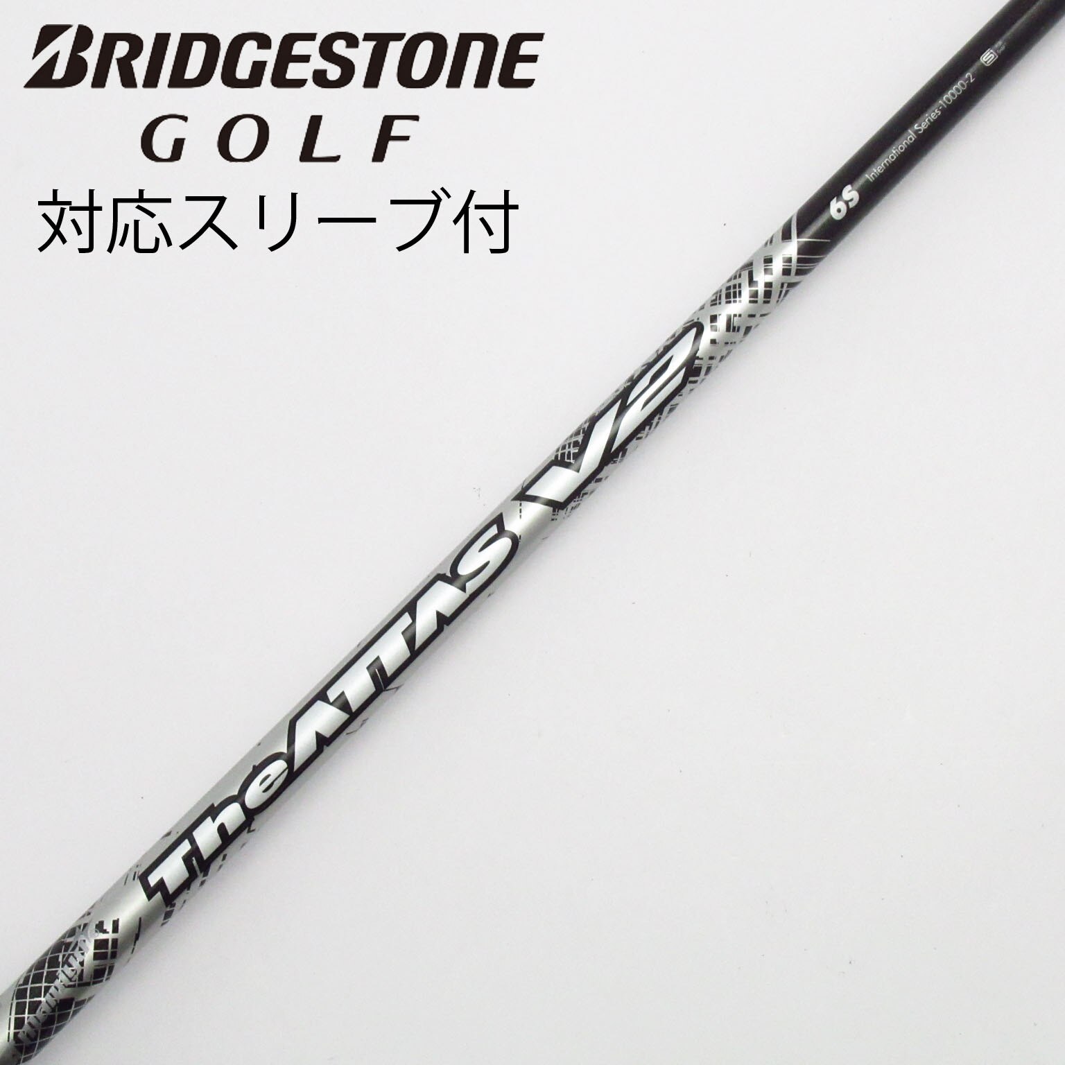 中古】THE ATTAS V2 ドライバー用_スリーブ付 THE ATTAS V2 6 S C