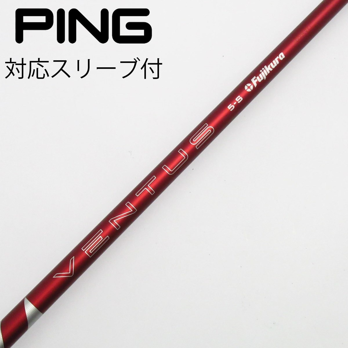VENTUS TR RED 5S PRGR RS X 純正スリーブ 1W用 中古】VENTUS RED(2024) ドライバー用_スリーブ付 VENTUS RED 5(2024