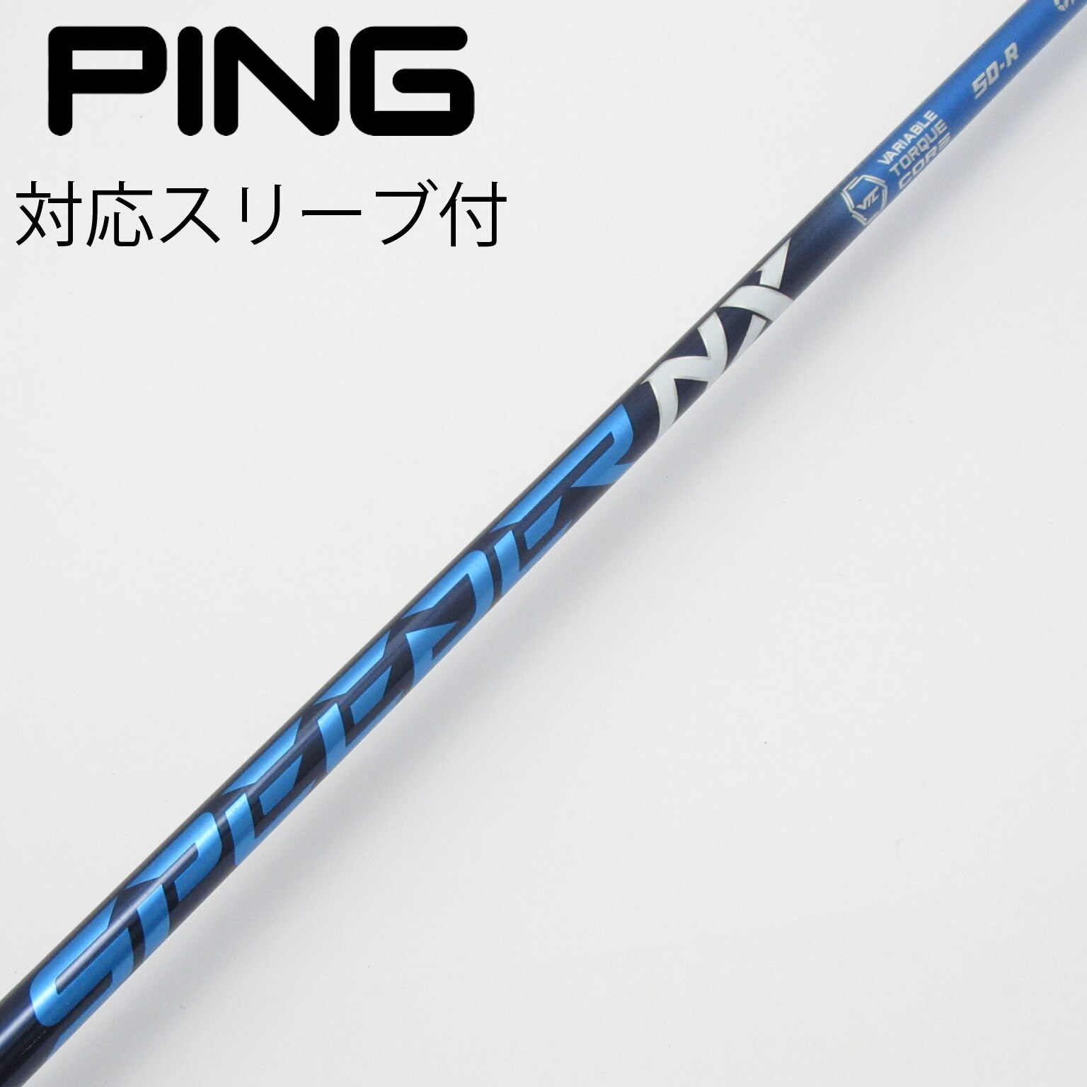 中古】Speeder NX ドライバー用_スリーブ付 Speeder NX 50 R C