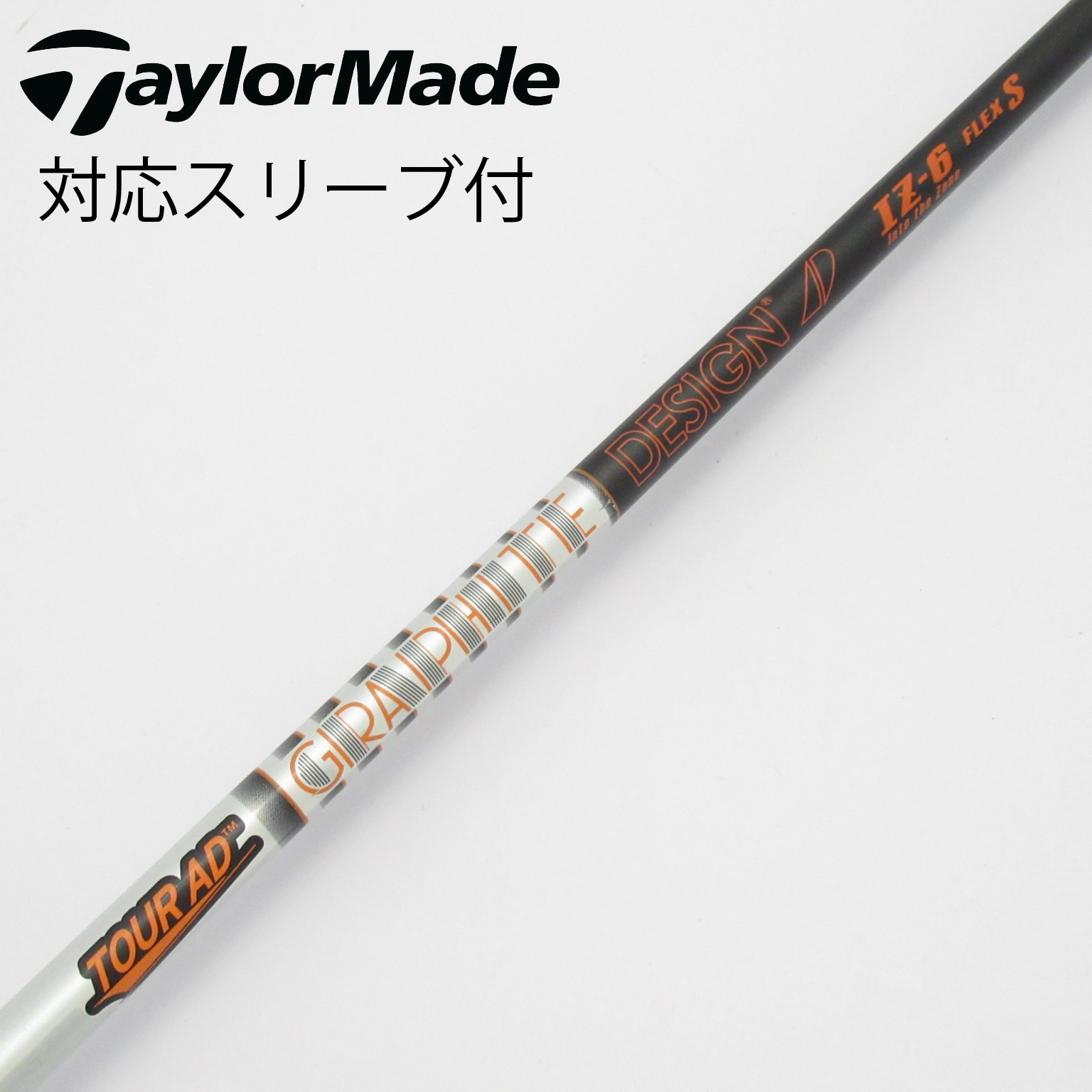 中古】Tour AD IZ ドライバー用_スリーブ付 Tour AD IZ-6 S C(シャフト