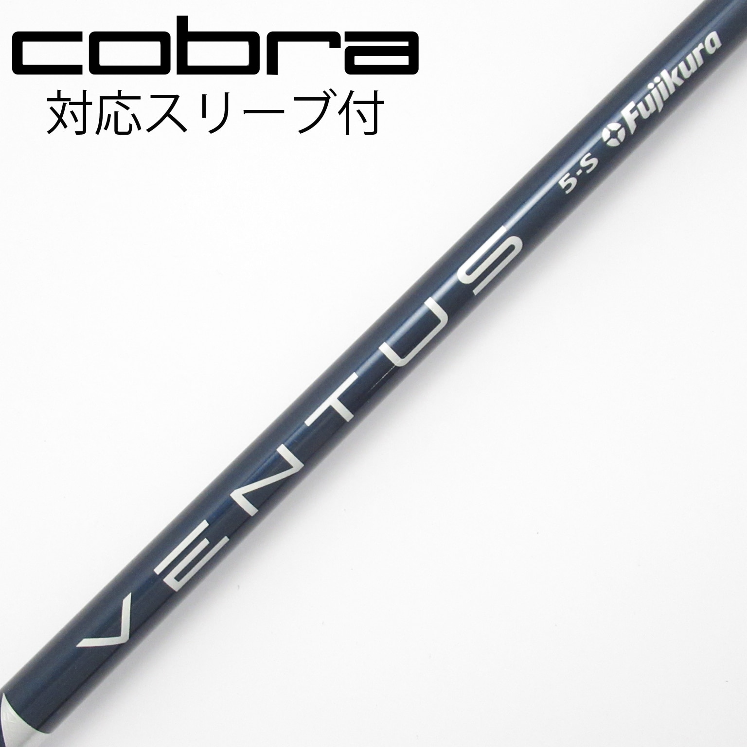 中古】VENTUS BLUE(VELOCOREあり) ドライバー用_スリーブ付 VENTUS