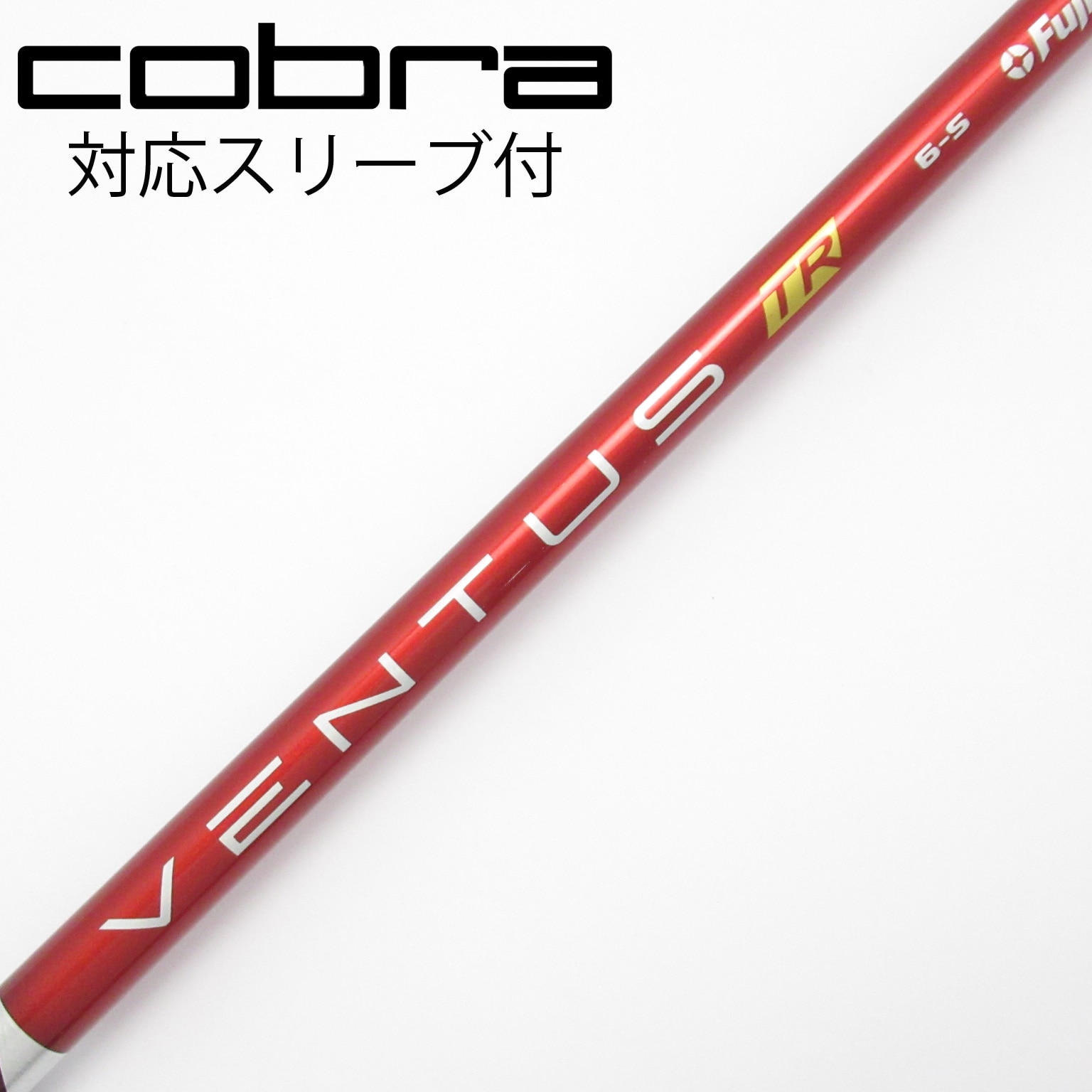 中古】VENTUS TR RED(VELOCOREあり) ドライバー用_スリーブ付 VENTUS
