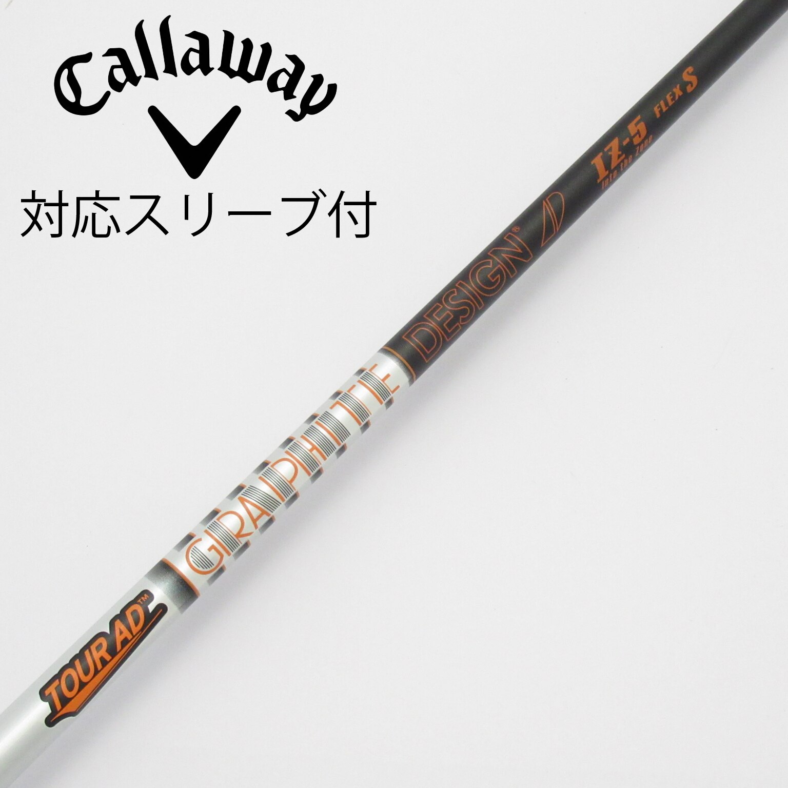 中古】Tour AD IZ シャフト・スリーブ (グラファイトデザイン) Tour AD