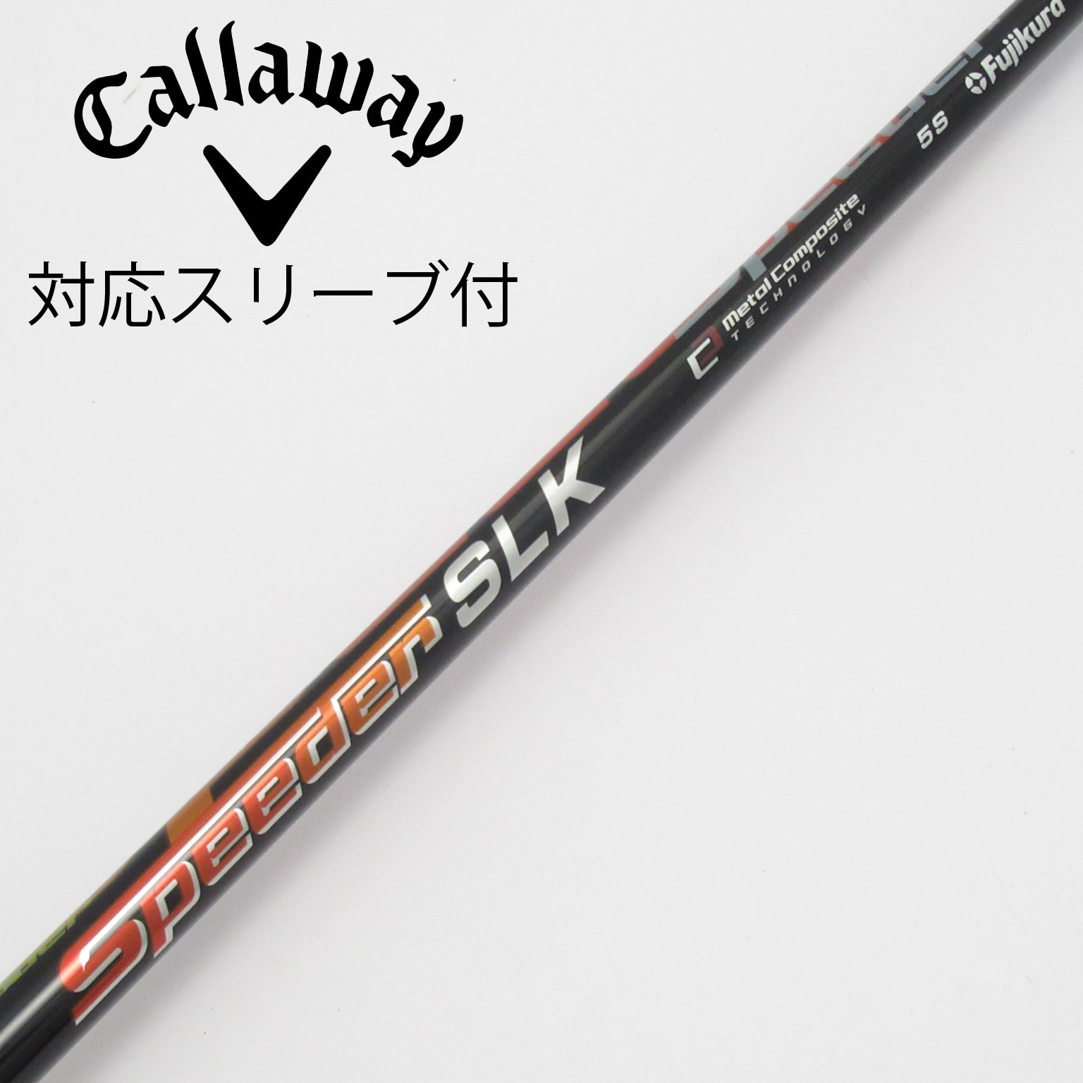 スピーダーSLK 5S キャロウェイスリーブ付き　ドライバー用 中古】Speeder SLK ドライバー用_スリーブ付 Speeder SLK 5 S C