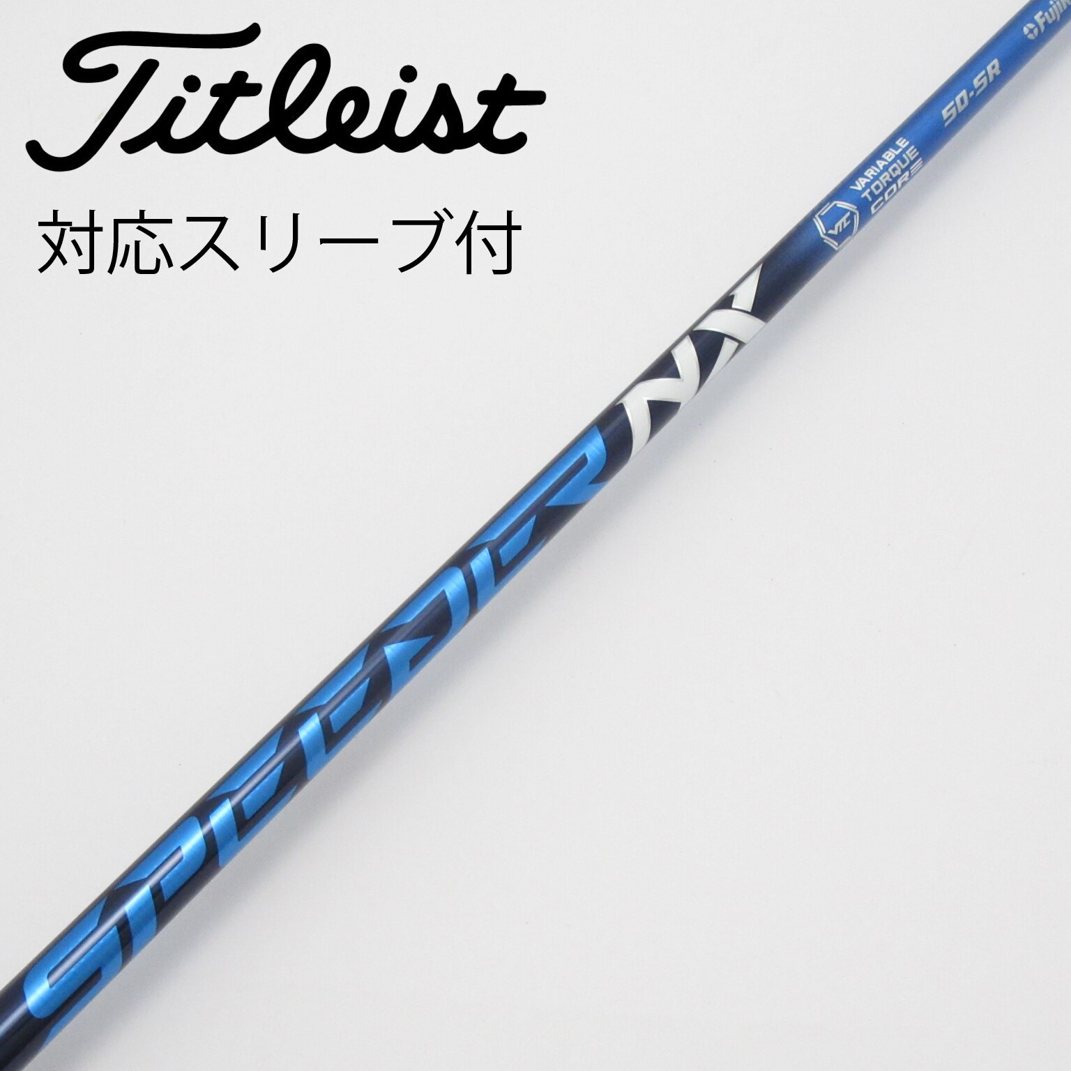 中古】Speeder NX ドライバー用_スリーブ付 Speeder NX 50 SR C