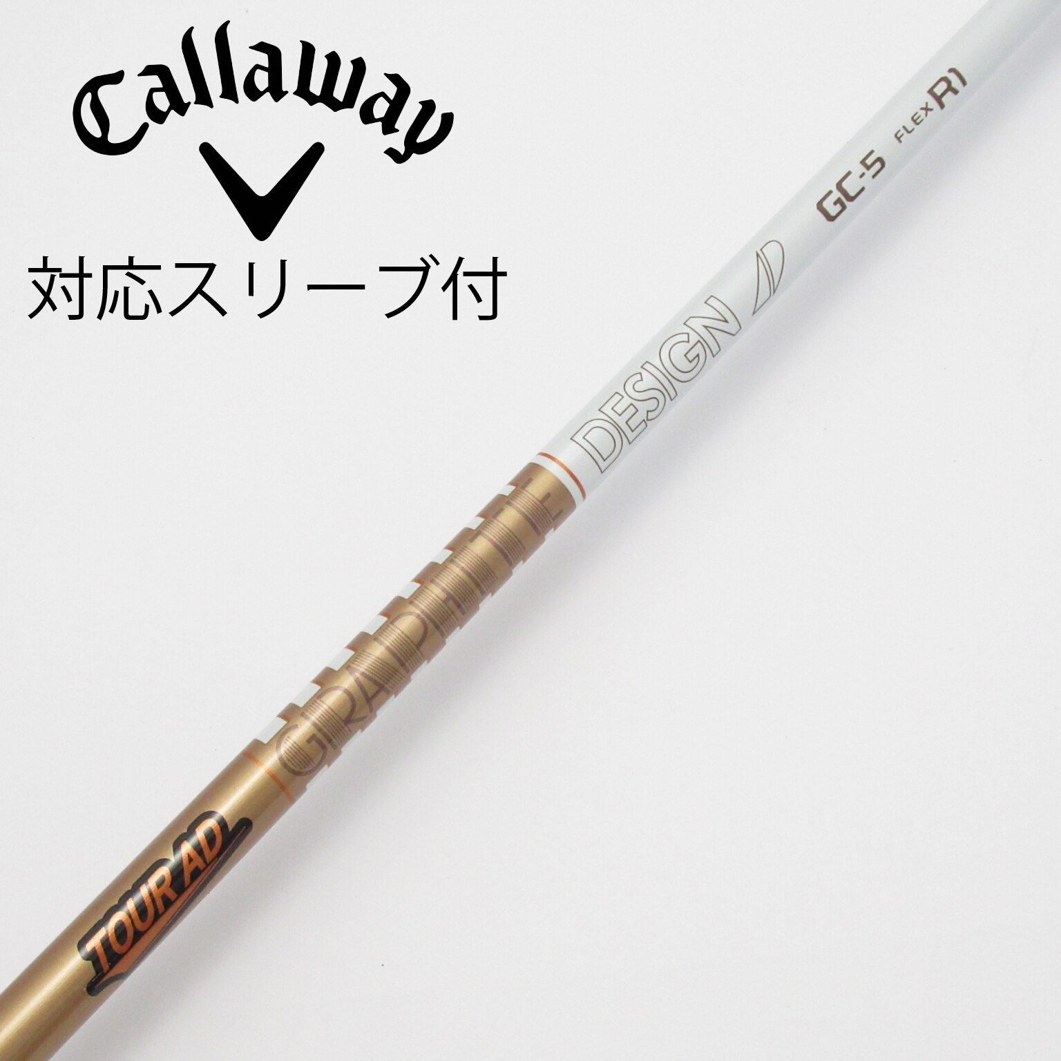 中古】Tour AD GC シャフト・スリーブ (グラファイトデザイン) Tour AD