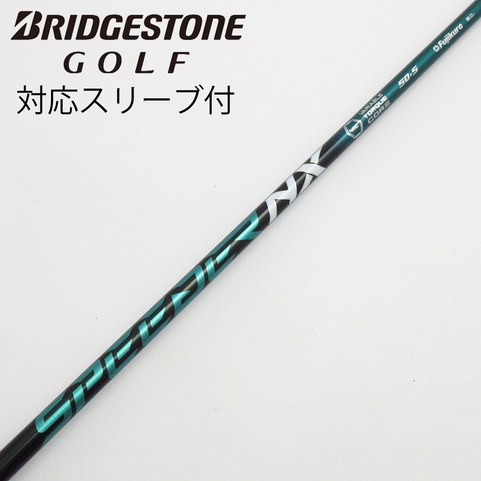 中古】Speeder NX GREEN ドライバー用_スリーブ付 Speeder NX GREEN 50