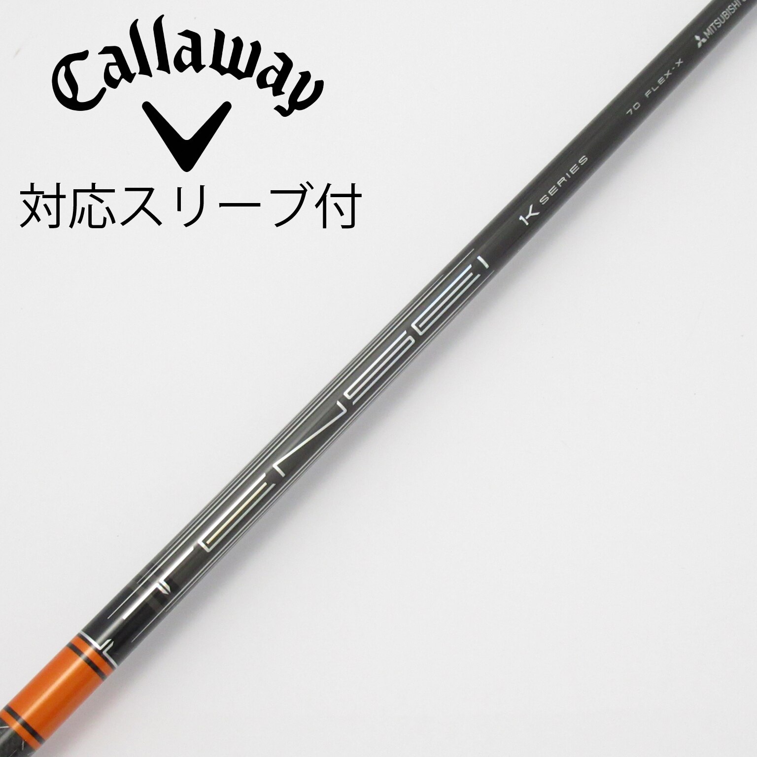 美品 テンセイ プロ オレンジ 1K 50S ヤマハスリーブ付 スリクソン用スリーブ付シャフト 三菱ケミカル テンセイ プロ オレンジ