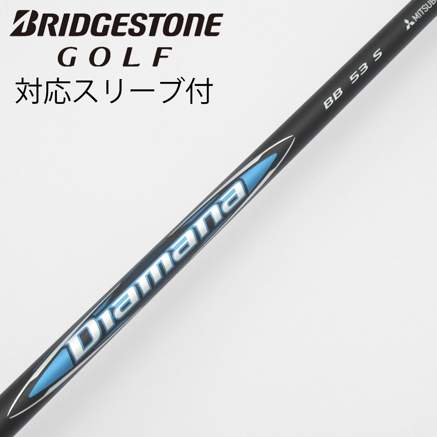 中古】Diamana BB ドライバー用_スリーブ付 Diamana BB 53 S C