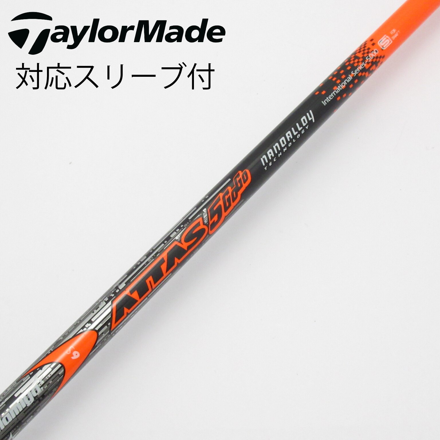 中古】ATTAS 5GoGo ドライバー用_スリーブ付 ATTAS 5GoGo 6 S C