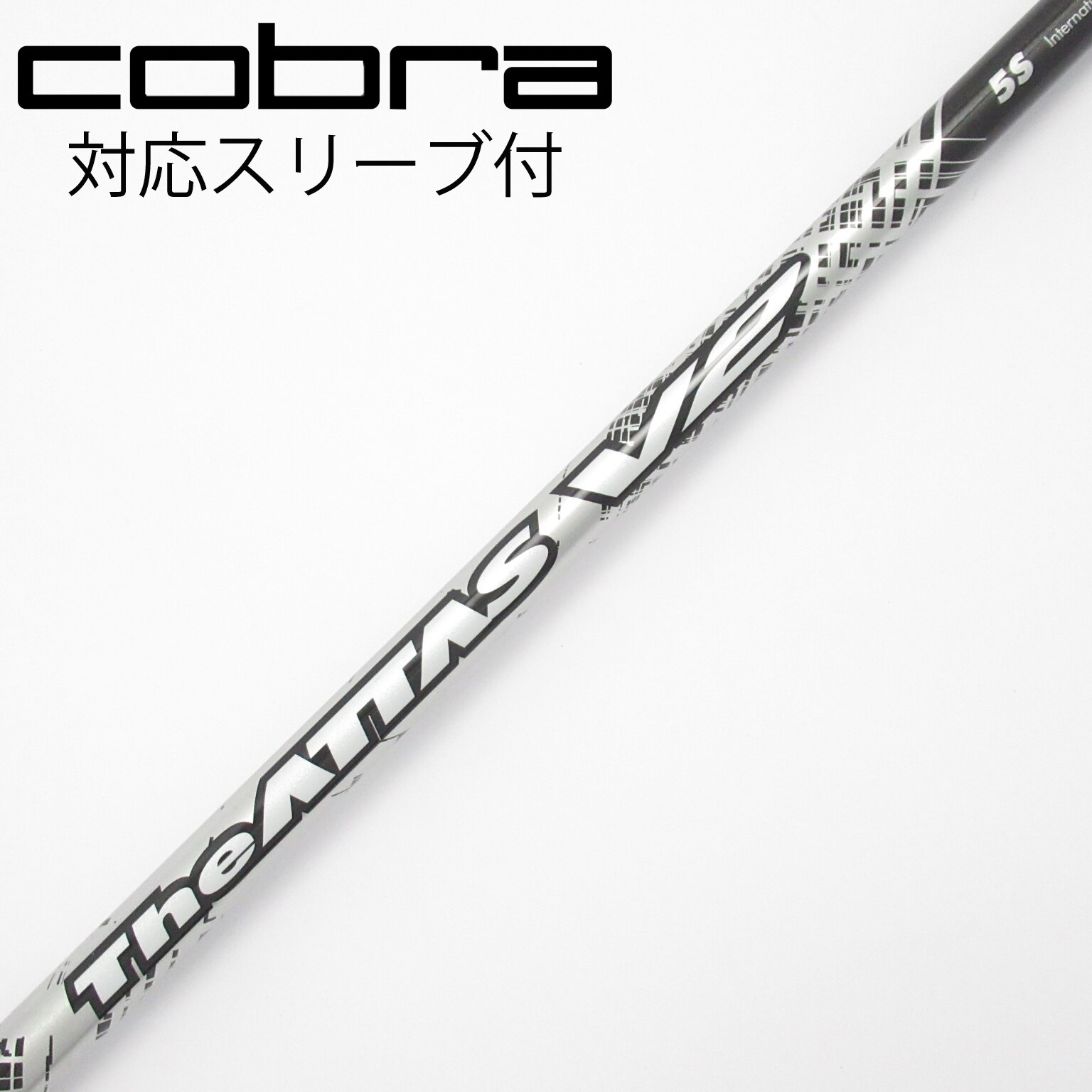 中古】THE ATTAS V2 ドライバー用_スリーブ付 THE ATTAS V2 5 S C