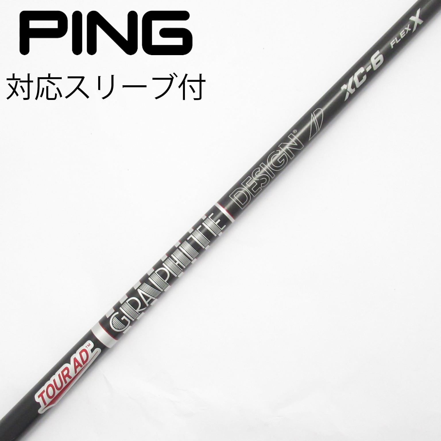 中古】Tour AD シャフト・スリーブ (グラファイトデザイン) 通販｜GDO