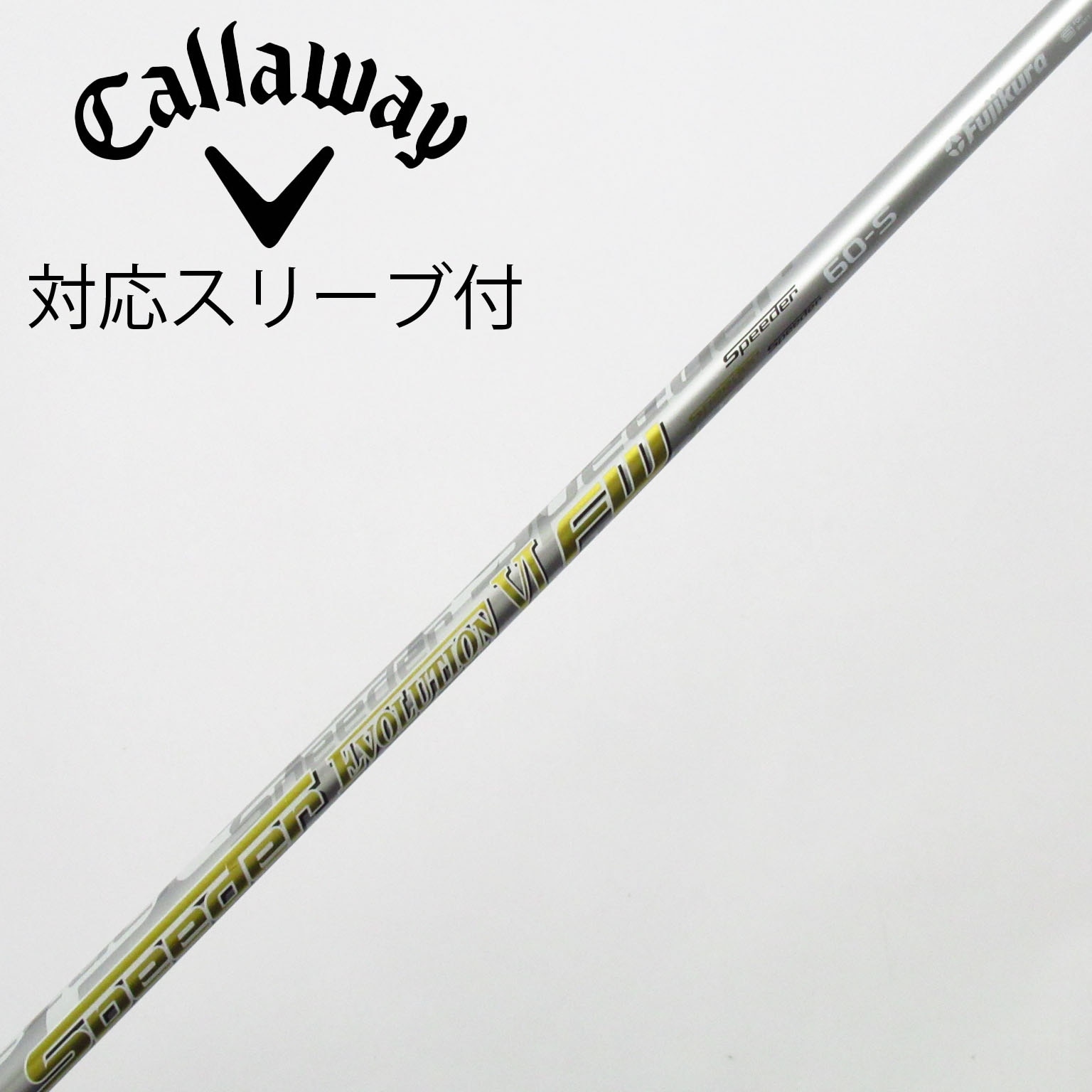 中古】Speeder EVOLUTION VI フェアウェイウッド用_スリーブ付 Speeder