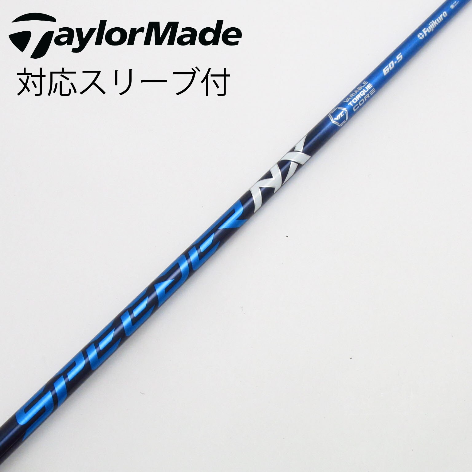 中古】Speeder NX ドライバー用_スリーブ付 Speeder NX 60 S C