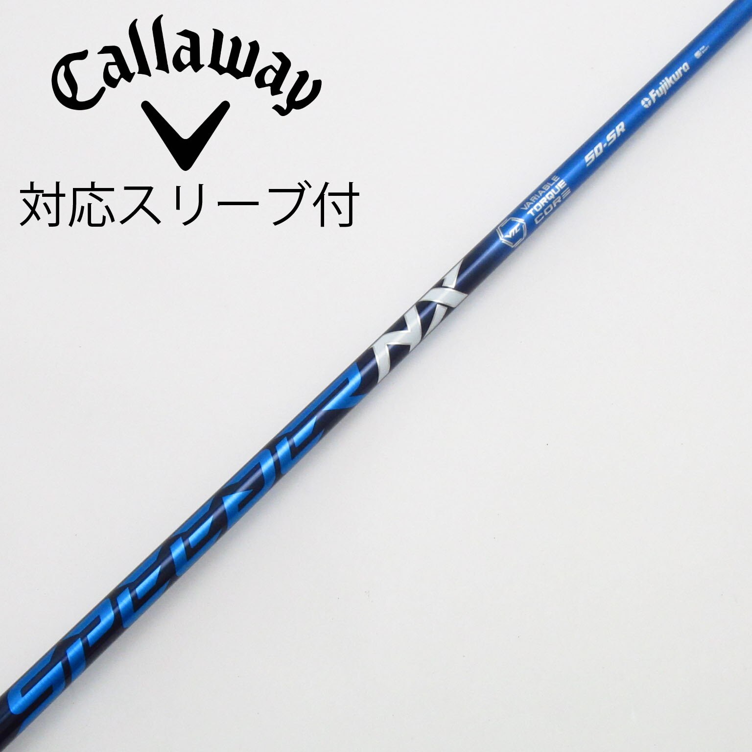 フジクラスピーダーNX ブルー PINGドライバースリーブ付50-X シャフト 中古】Speeder NX ドライバー用_スリーブ付 Speeder NX 50 SR C