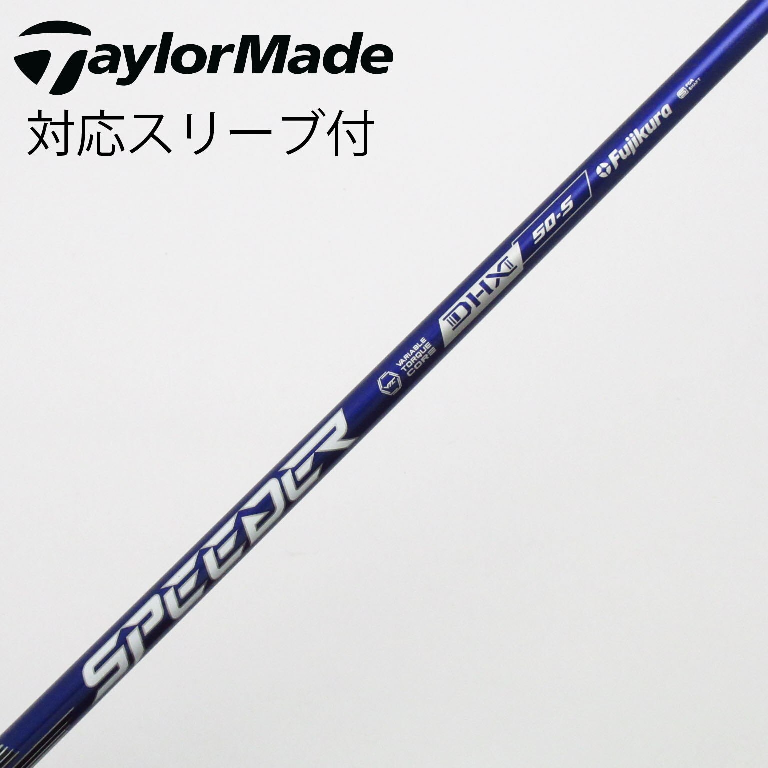 中古】スピーダー (フジクラ) 通販｜GDO中古ゴルフクラブ