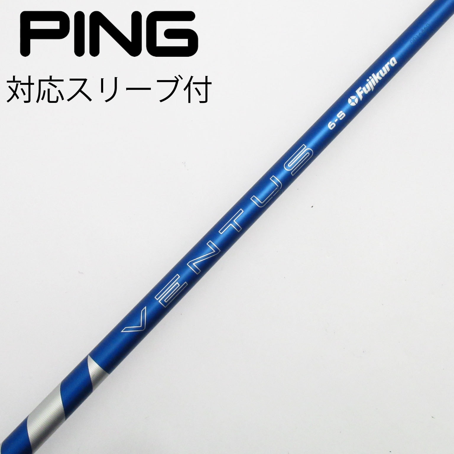 中古】VENTUS BLUE(2024) ドライバー用_スリーブ付 VENTUS BLUE 6(2024