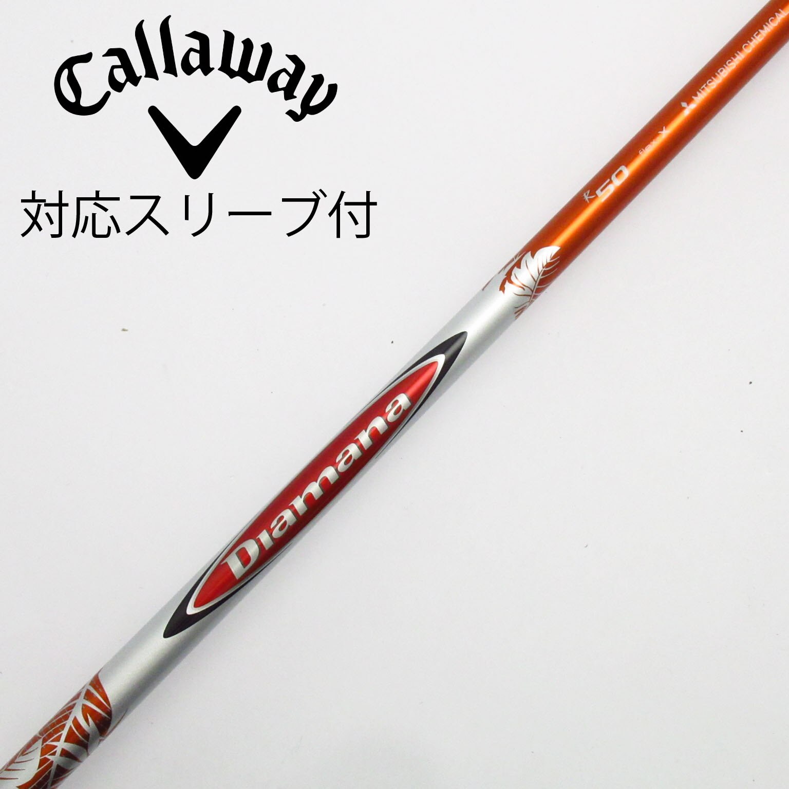 Diamana 50R PXGスリーブ付　ドライバー用 中古】Diamana R ドライバー用_スリーブ付 Diamana R 50 X C(シャフト